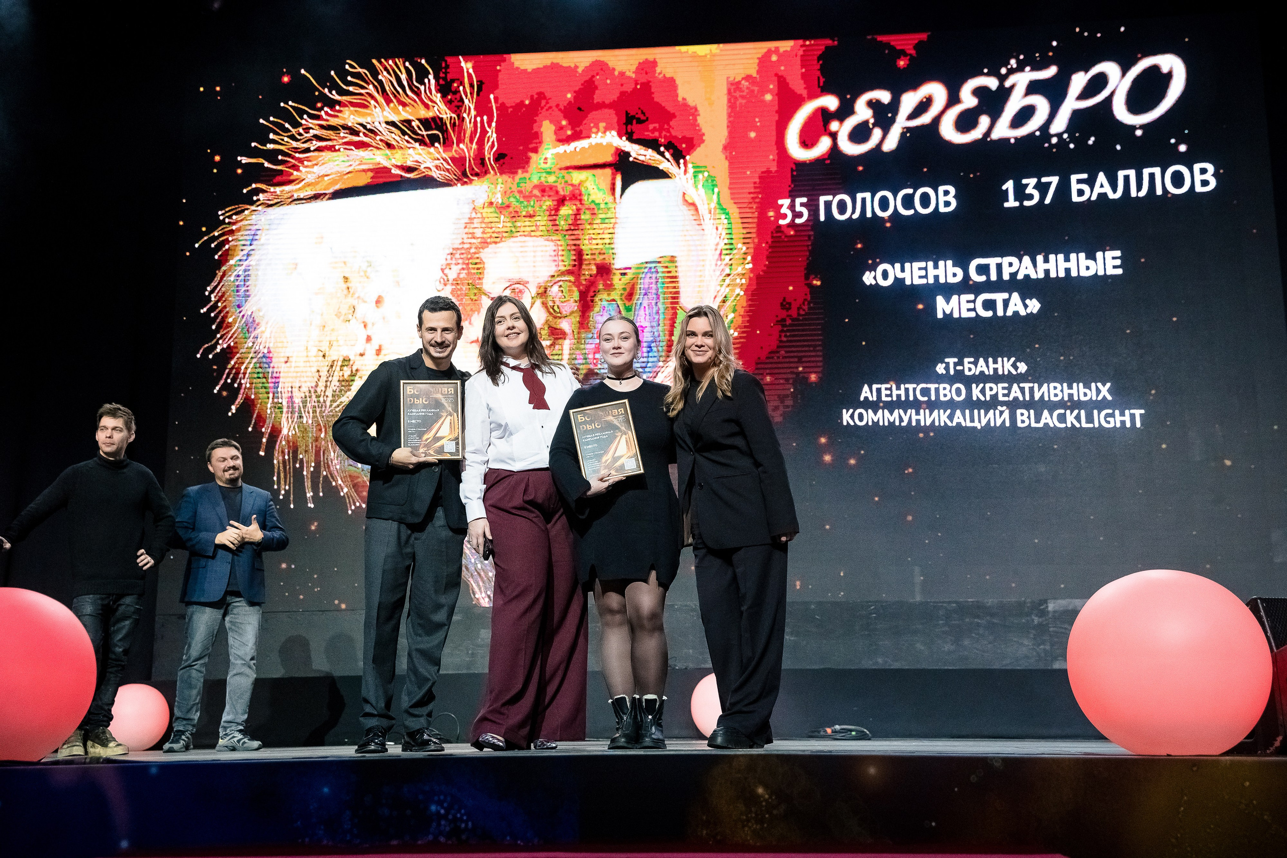 Большая рыба Sostav 2025. Репортажный Фотограф Александр Назаров. Москва и М.О