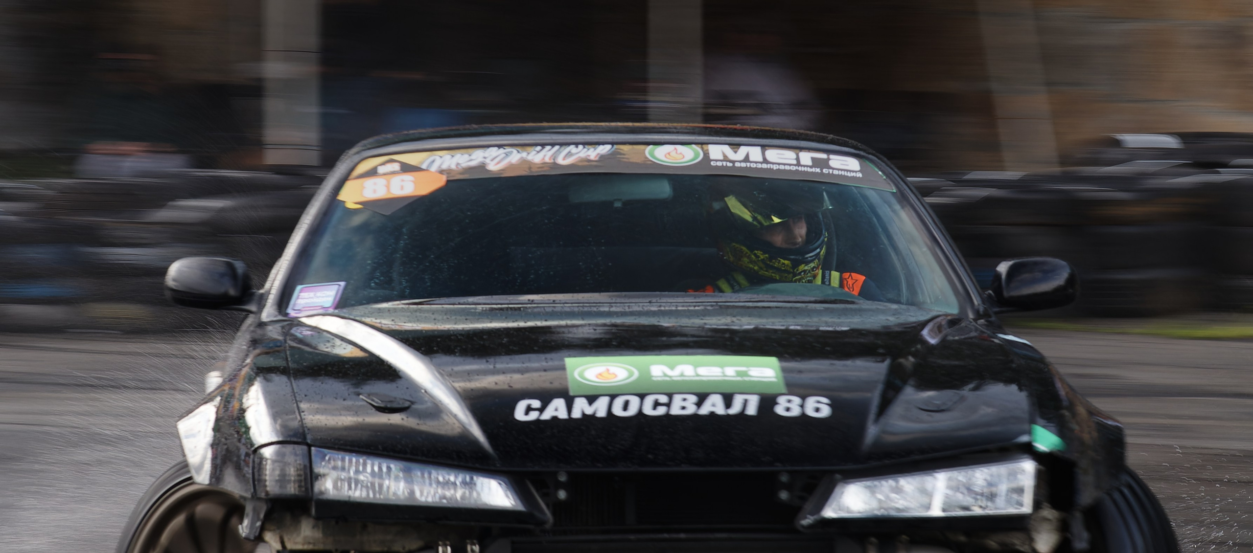 Mega Drift Cup x Ural Auto Show 18.08.24. IN STREET WE TRUST