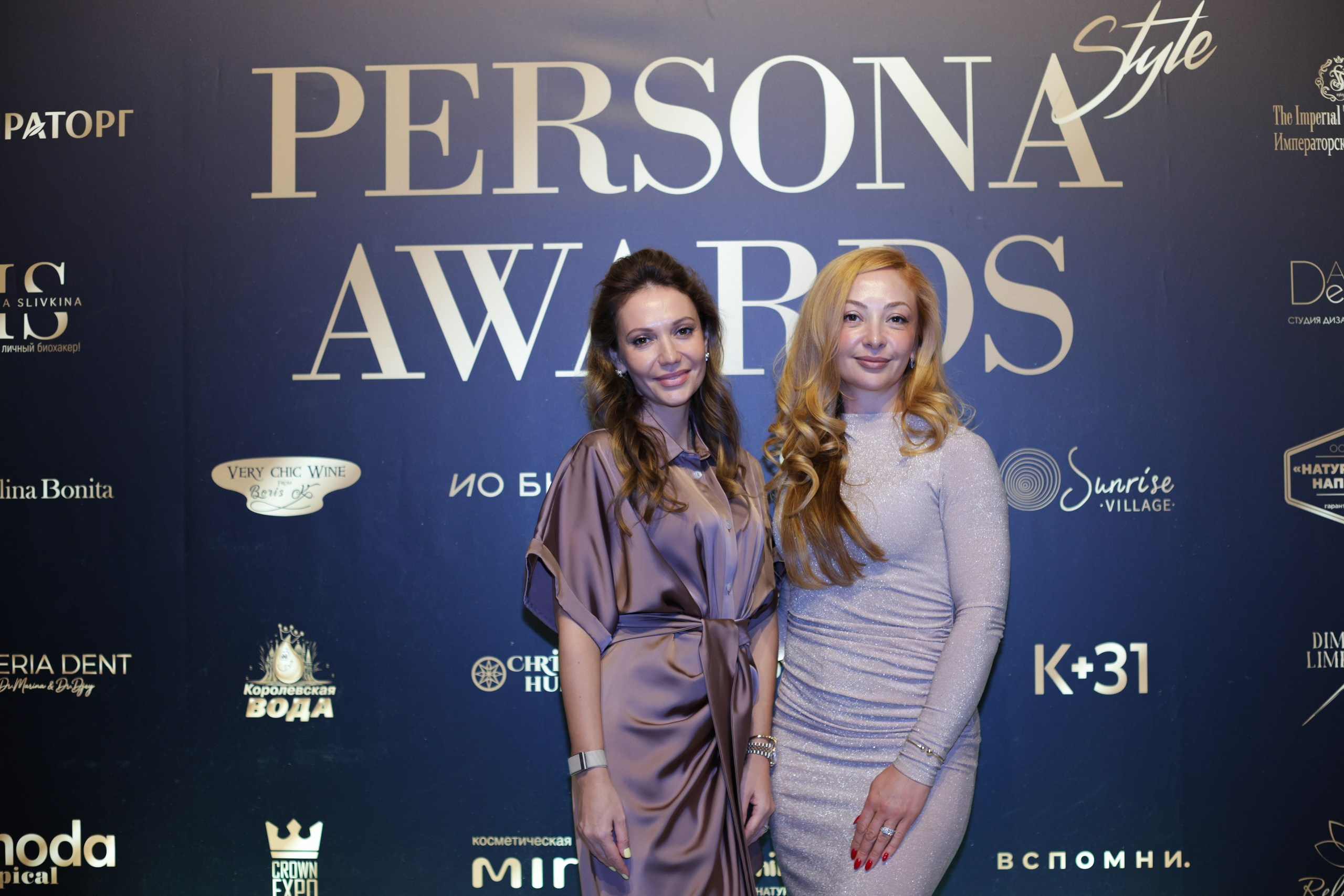 Премия PERSONA Style Awards 2026. Jane Kudryavtseva — Репортажный и портретный топ фотограф Москва