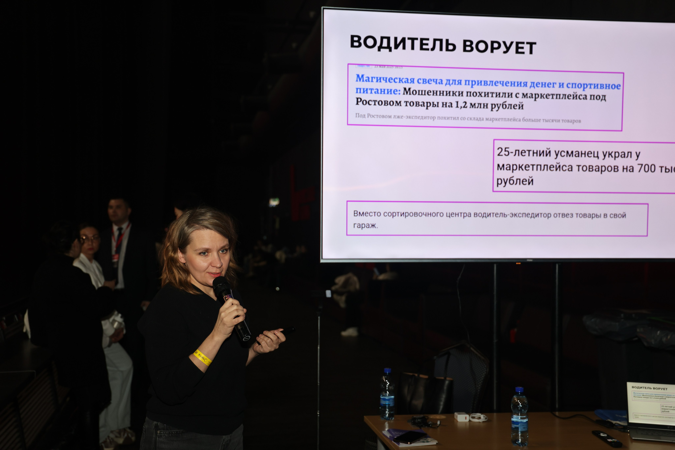 ТЭРРА. Фотограф для маркетплейсов, фотоуслуги в Жуковском Татьяна Марсуверских