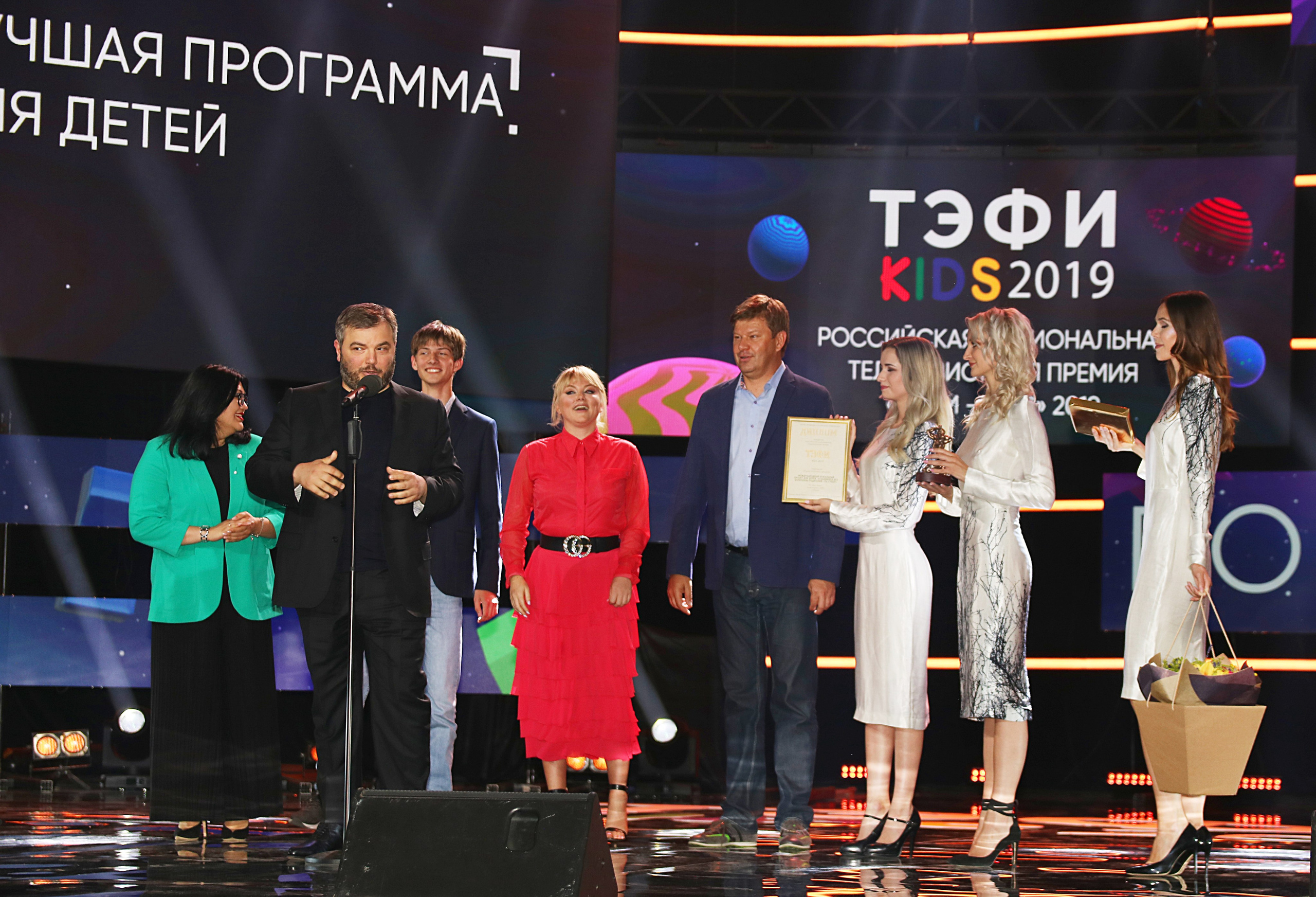 Церемония награждения ТЭФИ Kids 2019