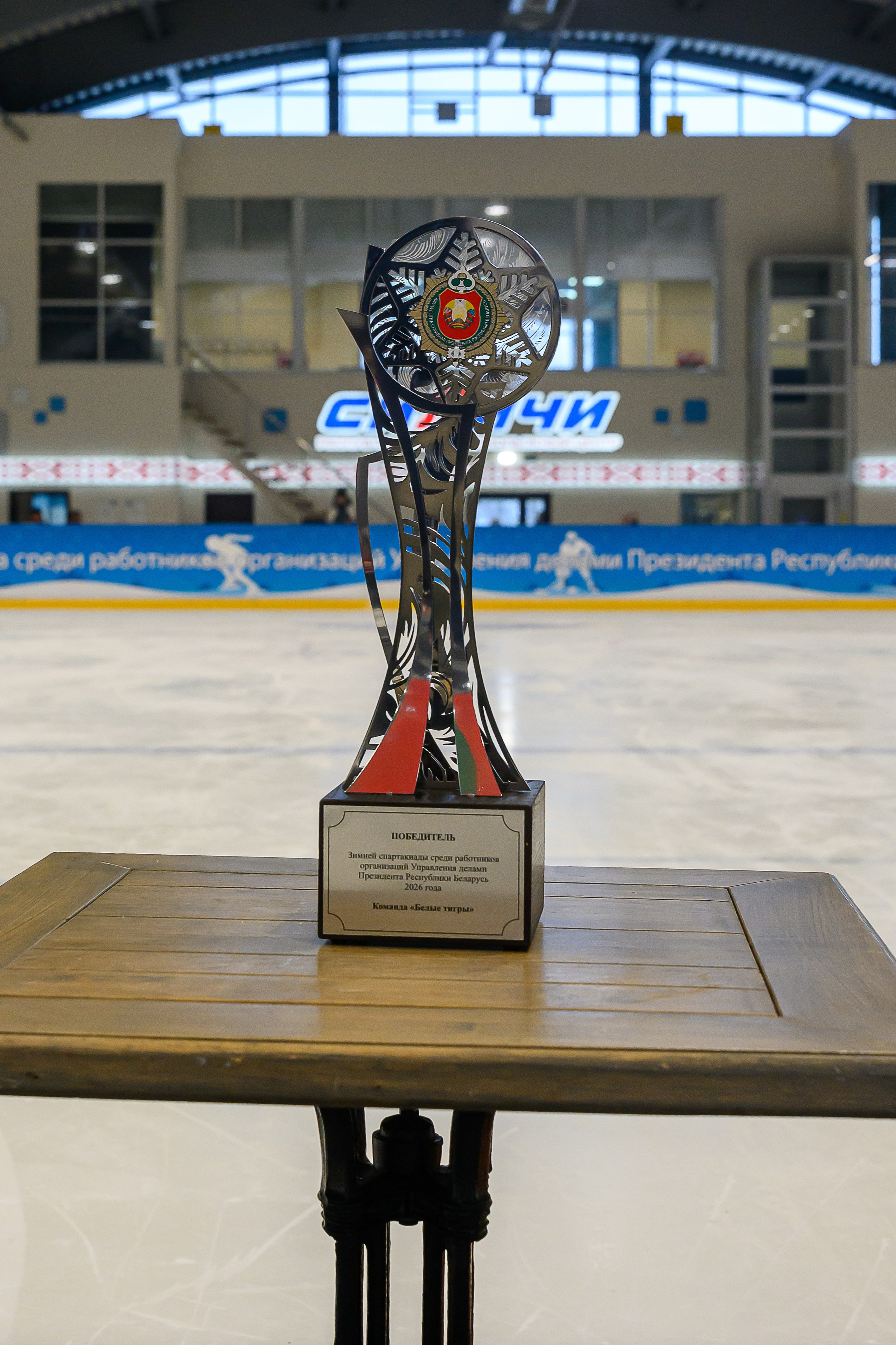 Зимняя спартакиада УД. Фотоуслуги, услуги фотографа, фотографирование важных событий