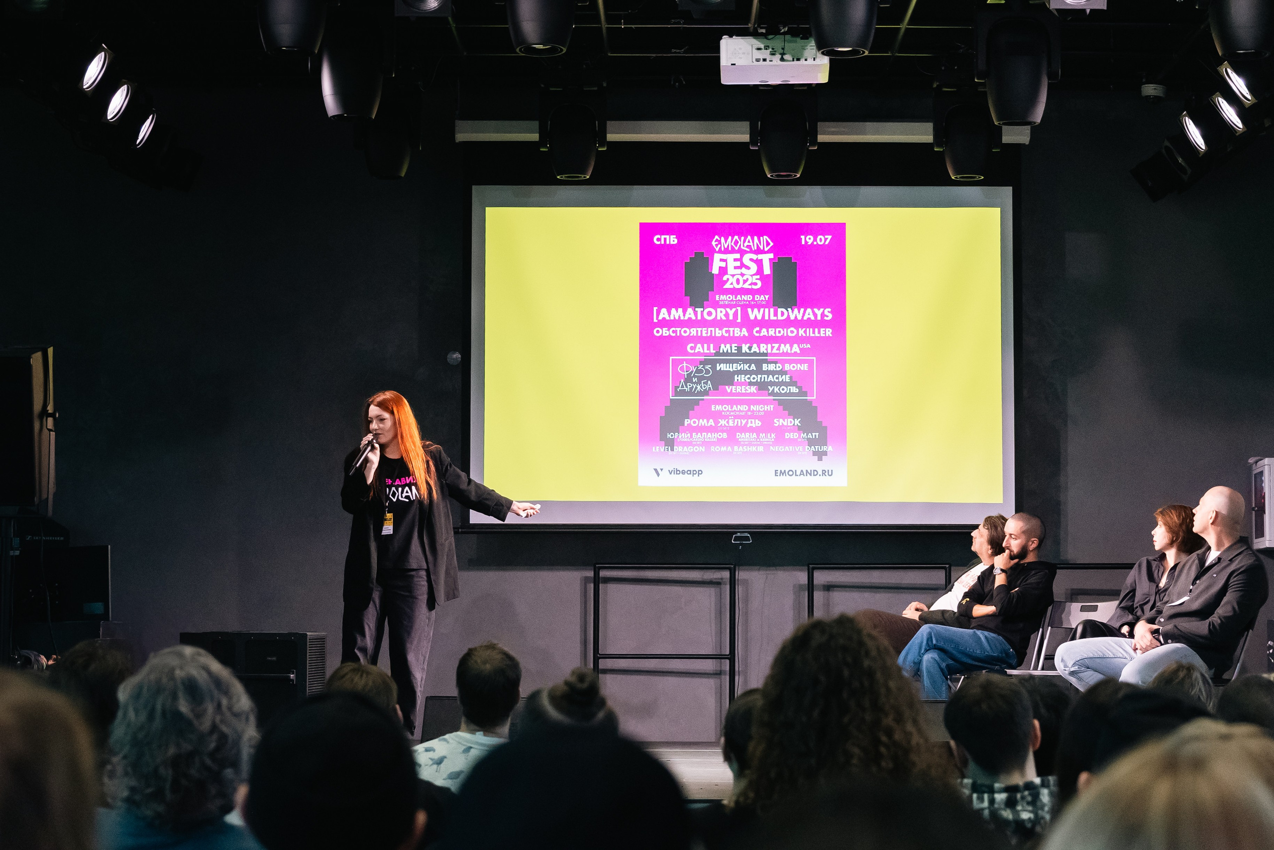 ШОУКЕЙС-ФЕСТИВАЛЬ SPBEAT (2 дня)