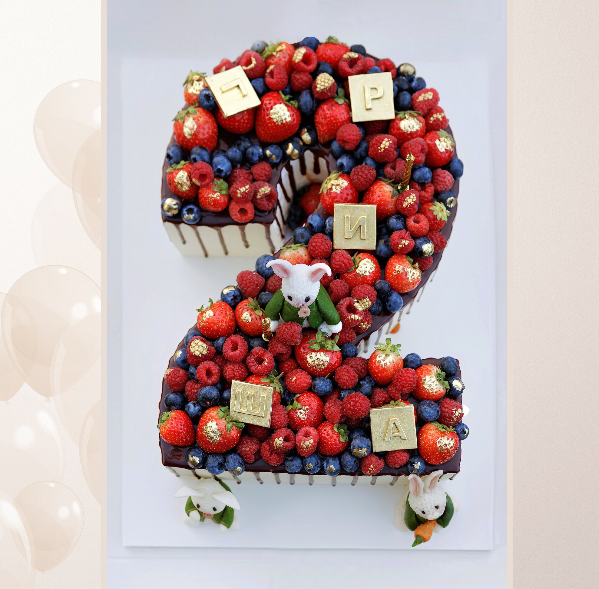 2 years Birthday boy. Свадебный фотограф Катя Мухина | Москва