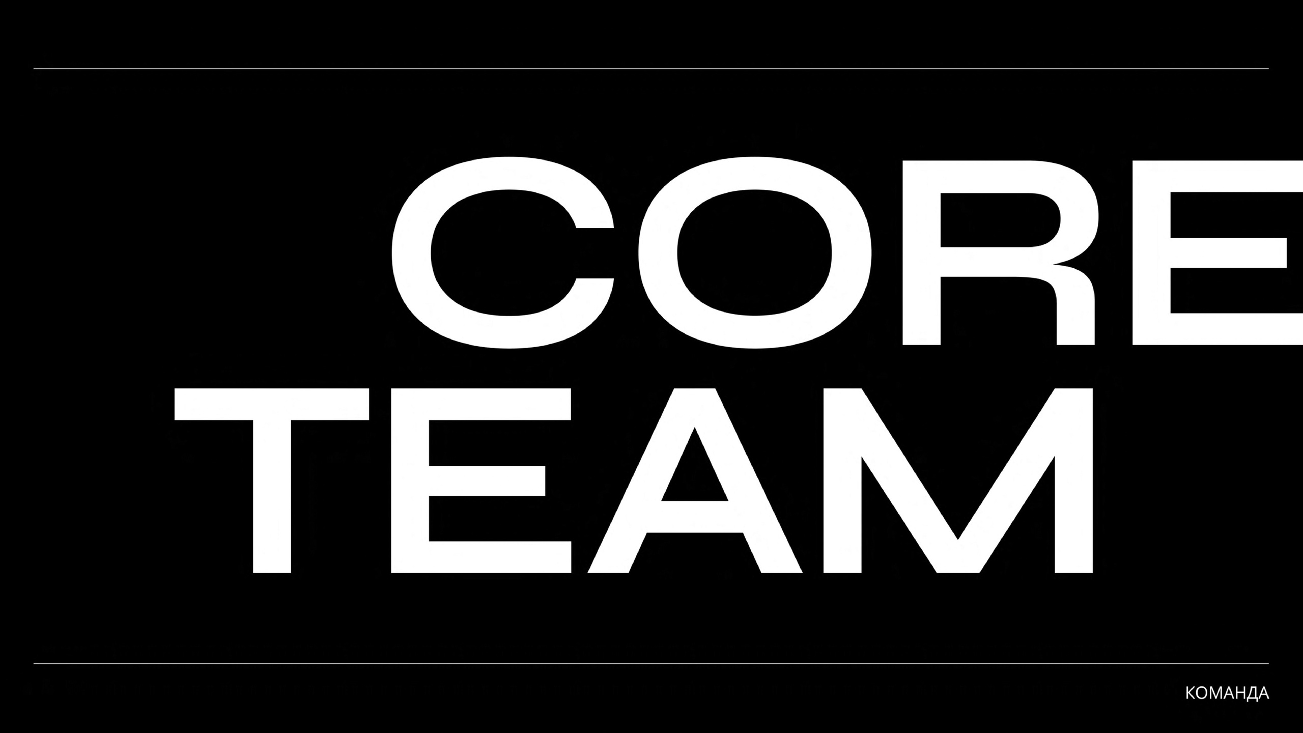 INTESA. Love & Live photographer Злата Акимова