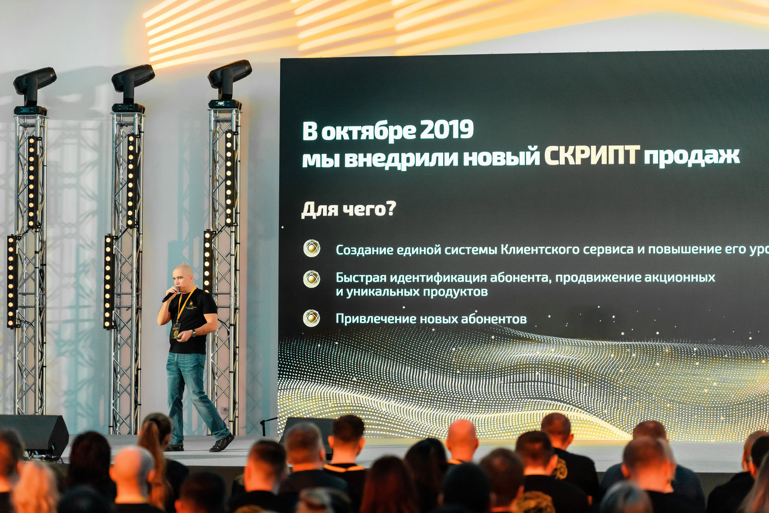 Репортажная фотосъёмка деловых мероприятий. Репортажный фотограф | Роза Хутор Красная Поляна Сочи Сириус