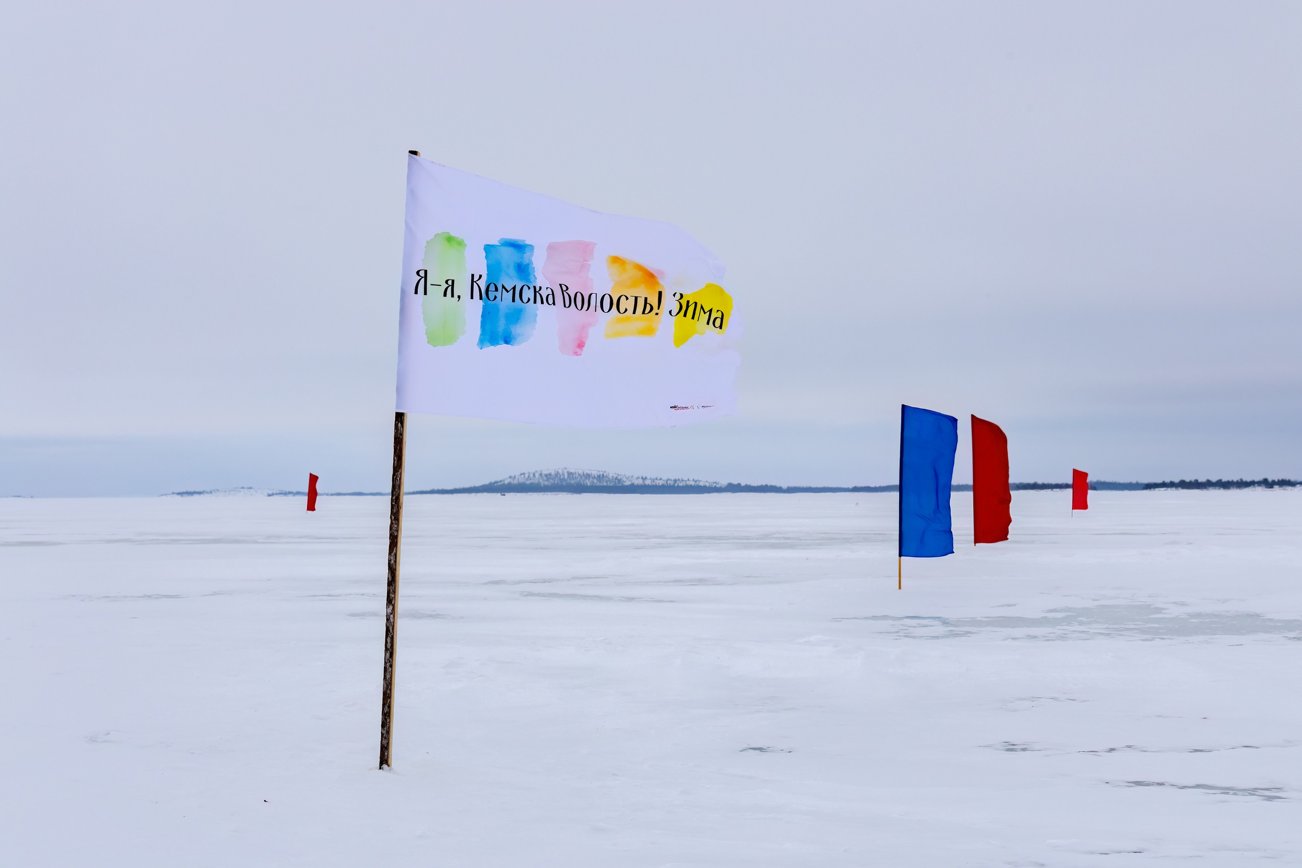 Ярмарка-фестиваль «Я-Я, КЕМСКА ВОЛОСТЬ!» (2024 г.). Аэросъемка. Фото и Видео в Карелии. Алексей Фрилунд