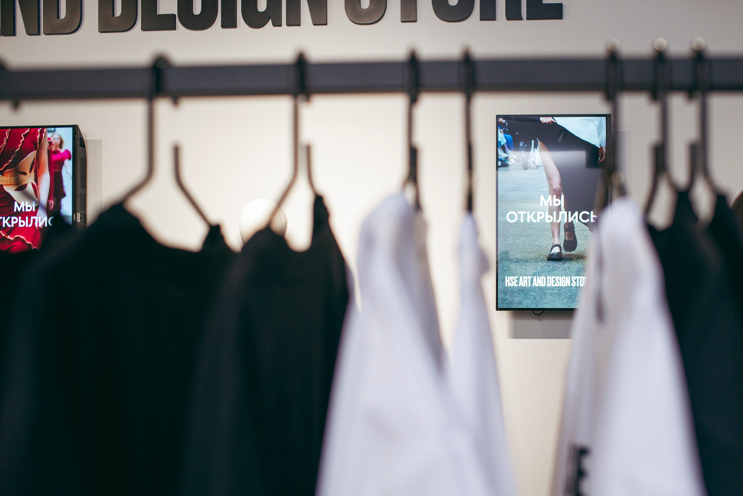 Открытие контент-стора Школы Дизайна. Фотограф в Москве Алейникова Евгения