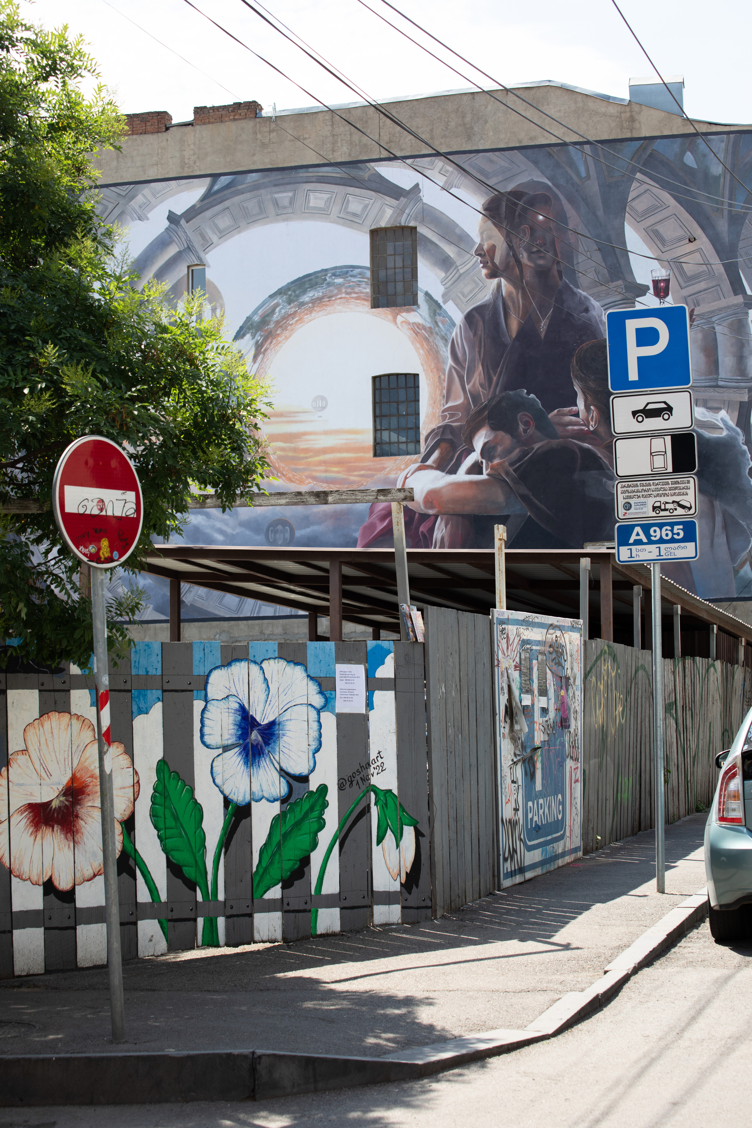 Georgia, Tbilisi. Воройская Анна