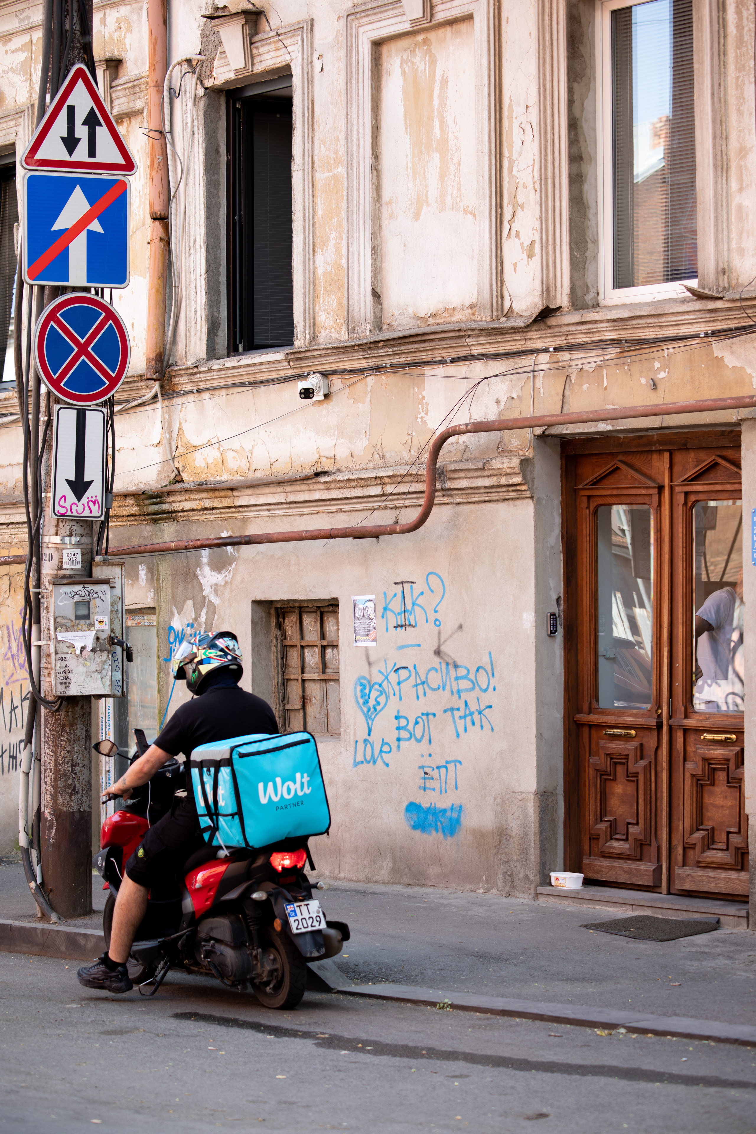 Georgia, Tbilisi. Воройская Анна