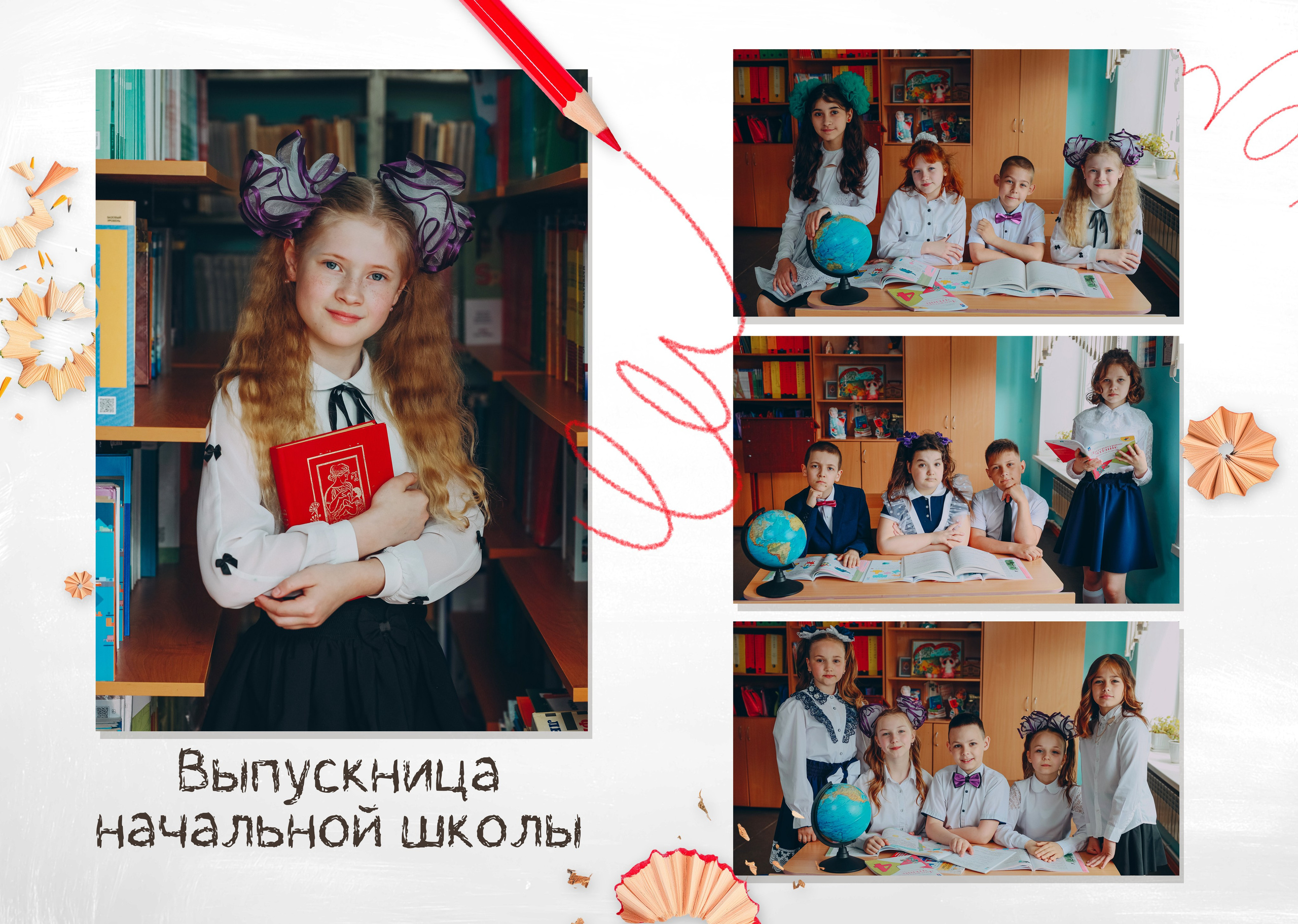 4 класс 3 разв 25. Яковлева Екатерина. Школьный и семейный фотограф