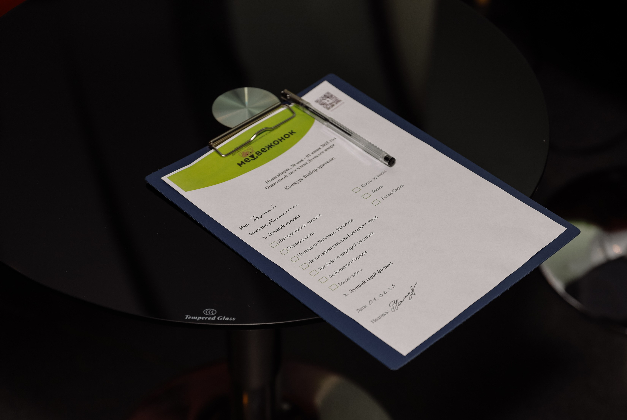 Кинофестиваль Медвежонок в Победе. Фотограф Юлия Мальцева