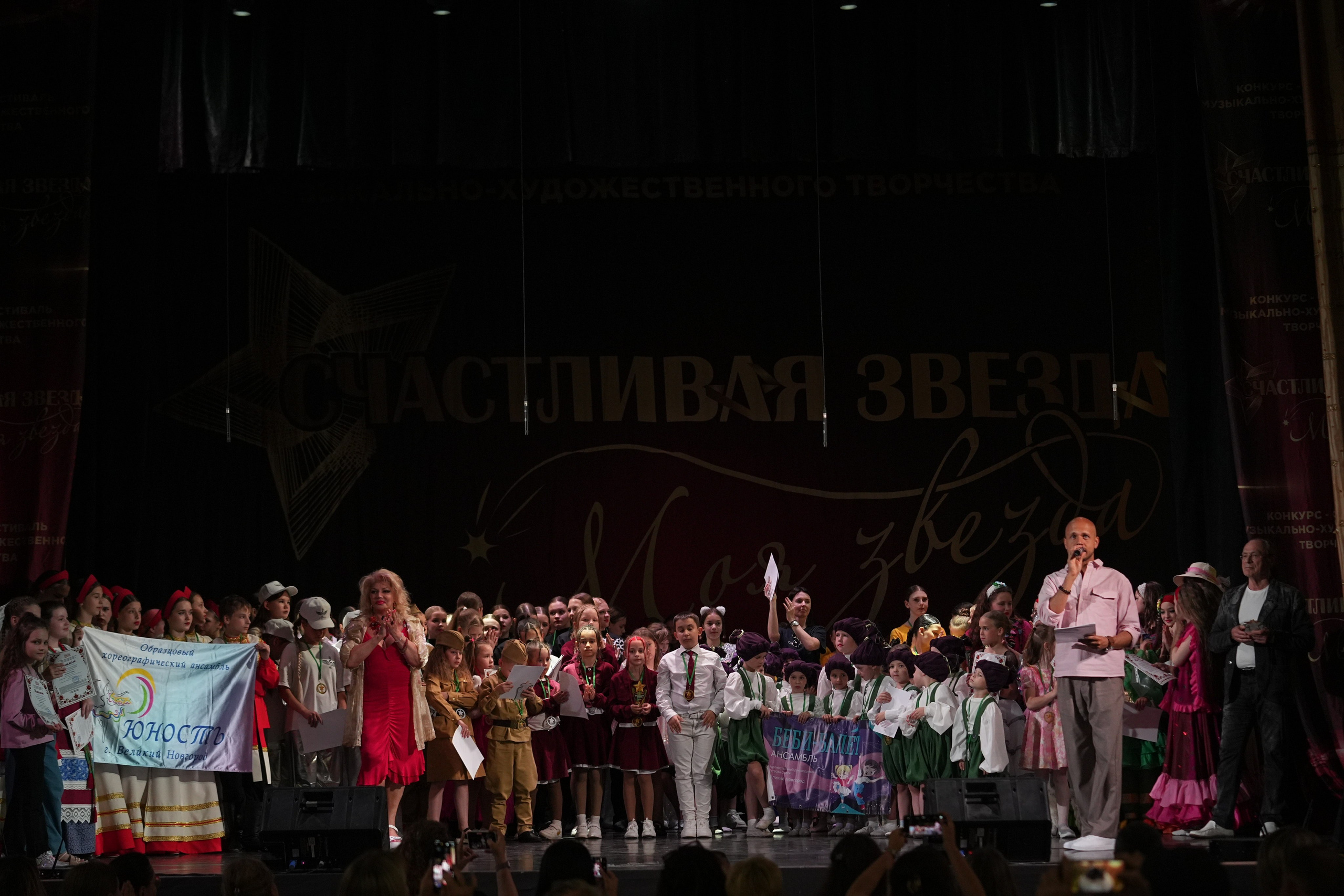 14 июня, отделение 1, награждение, г. Санкт-Петербург. Золотое яблочко
