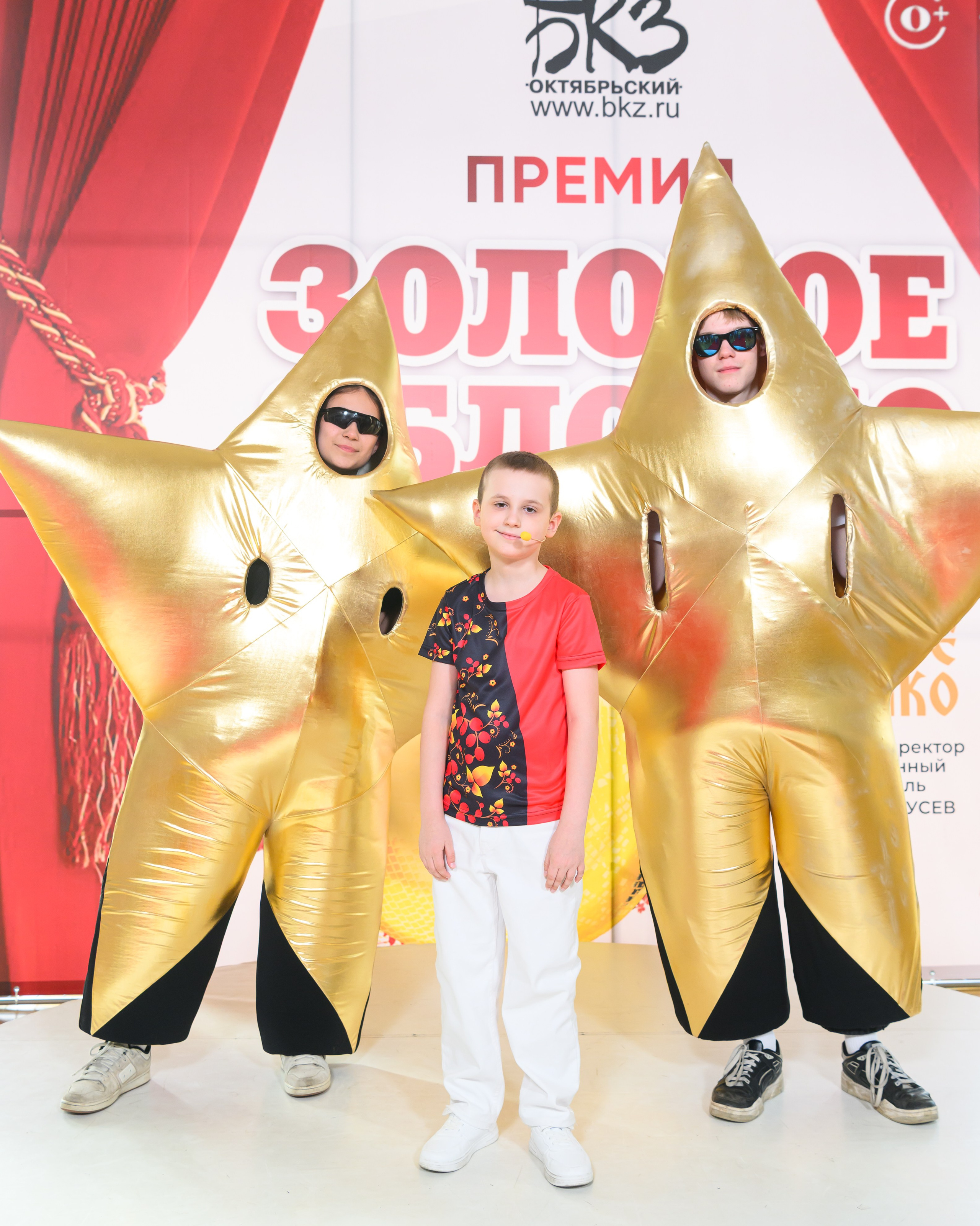 27 апреля, БКЗ Октябрьский, г. Санкт-Петербург. Золотое яблочко