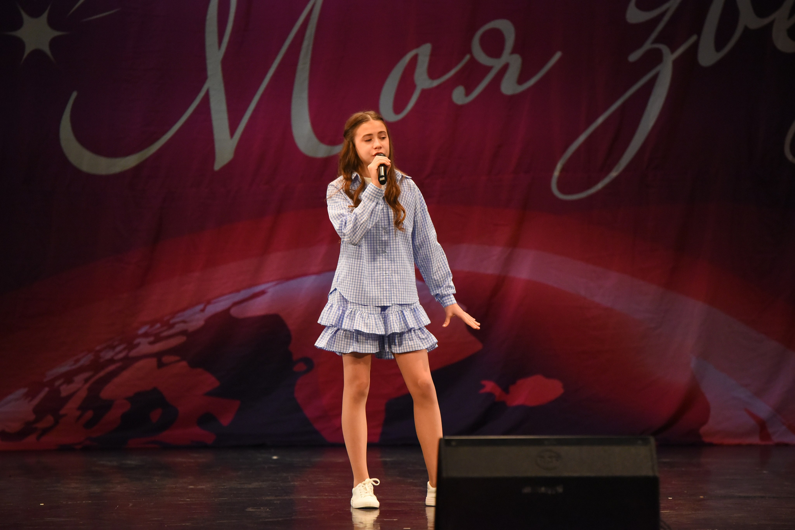 13 декабря, г. Калининград. Золотое яблочко