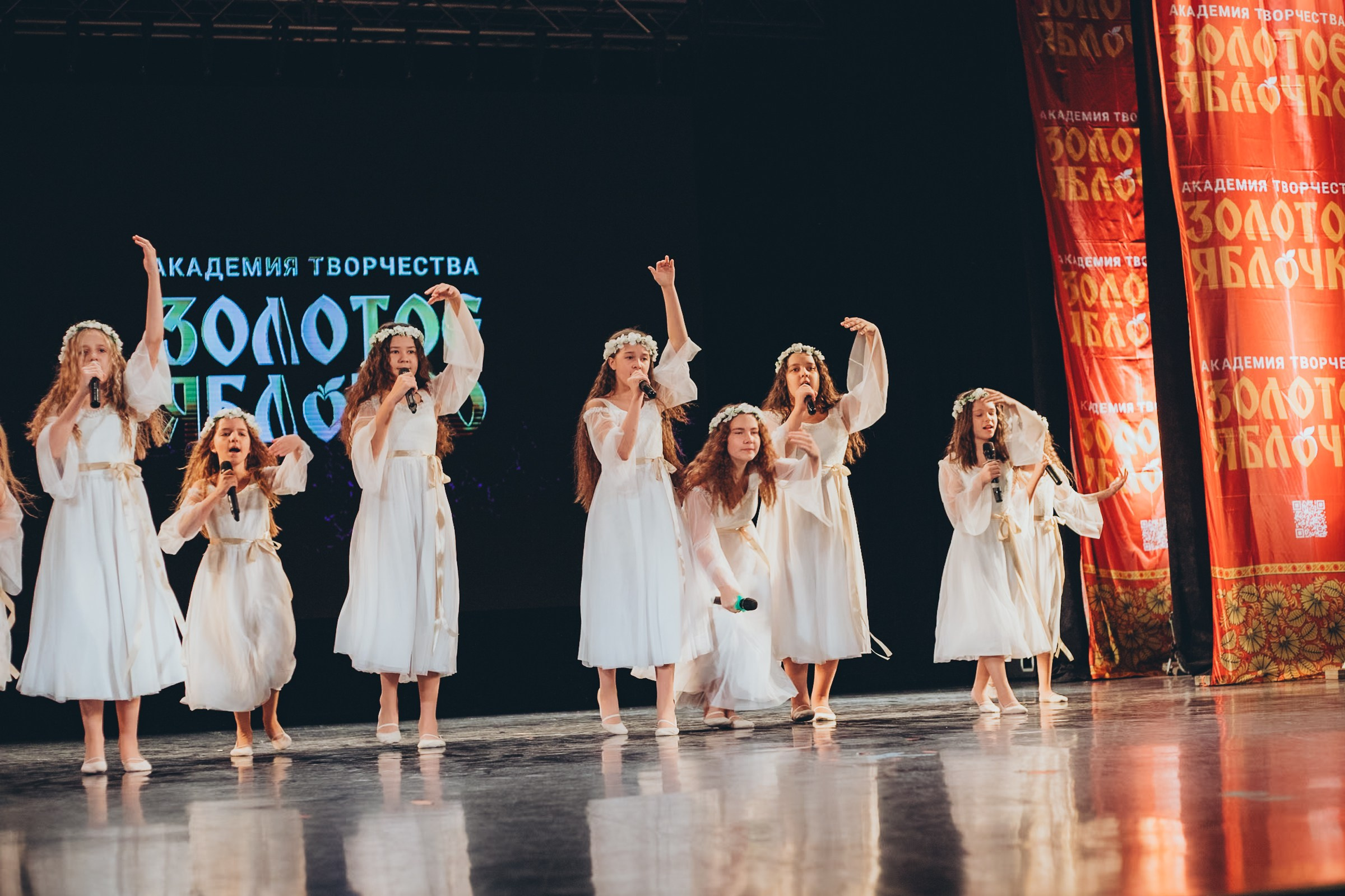 9 ноября, г. Екатеринбург. Золотое яблочко