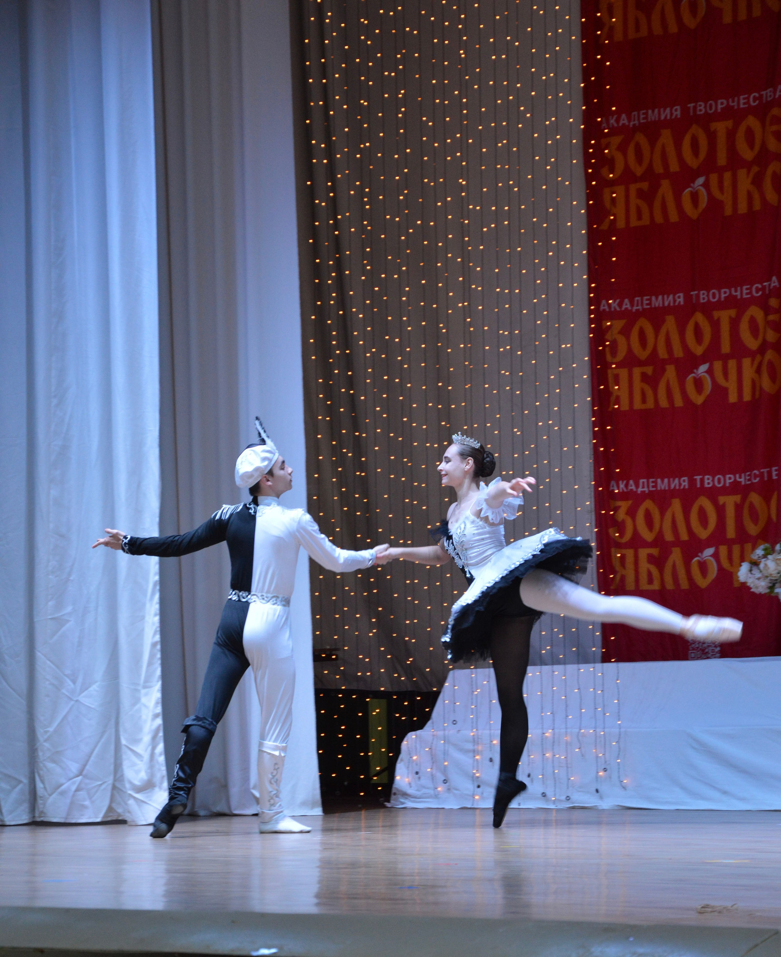 7 февраля, г. Оренбург. Золотое яблочко