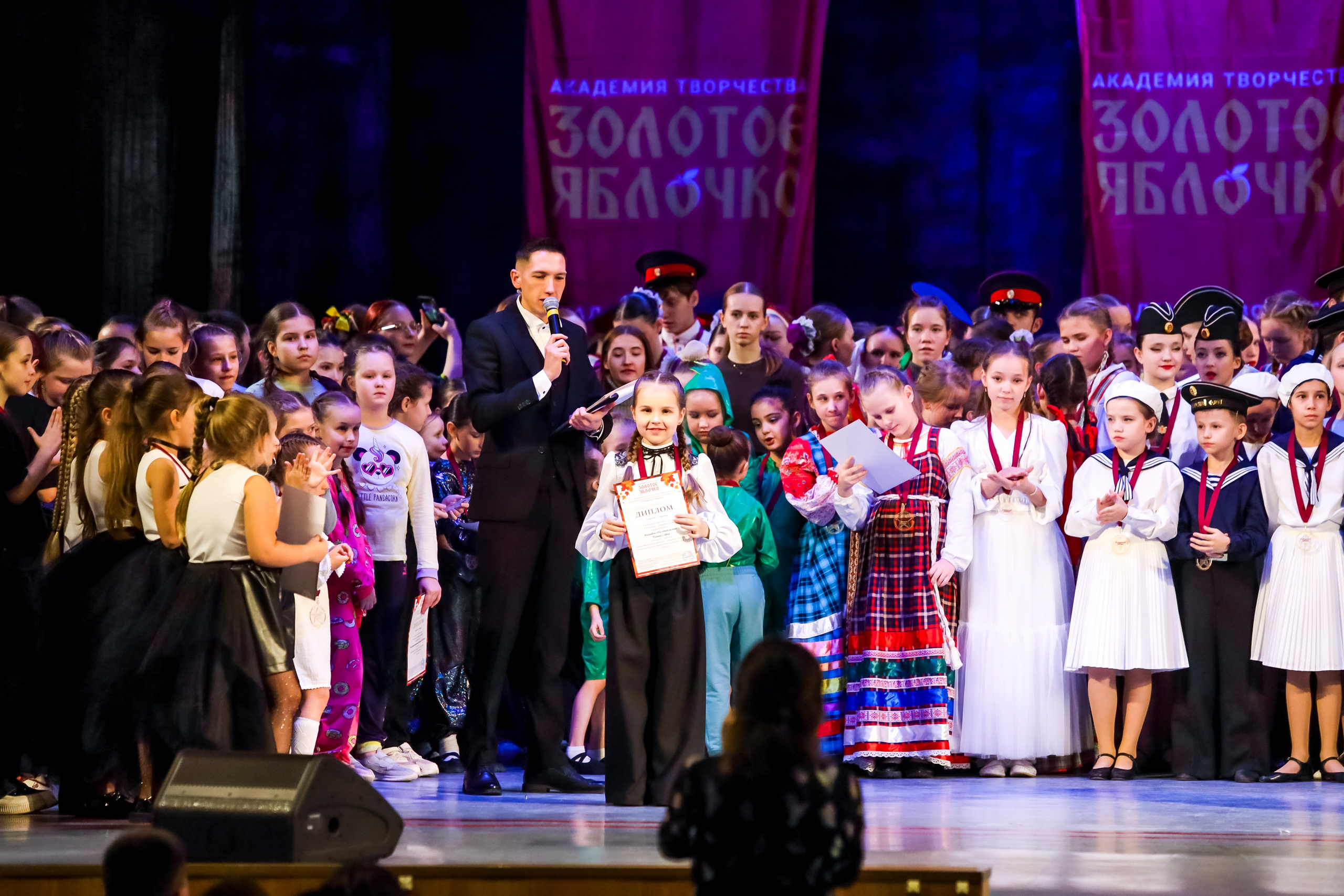 30 ноября, г. Ярославль. Золотое яблочко