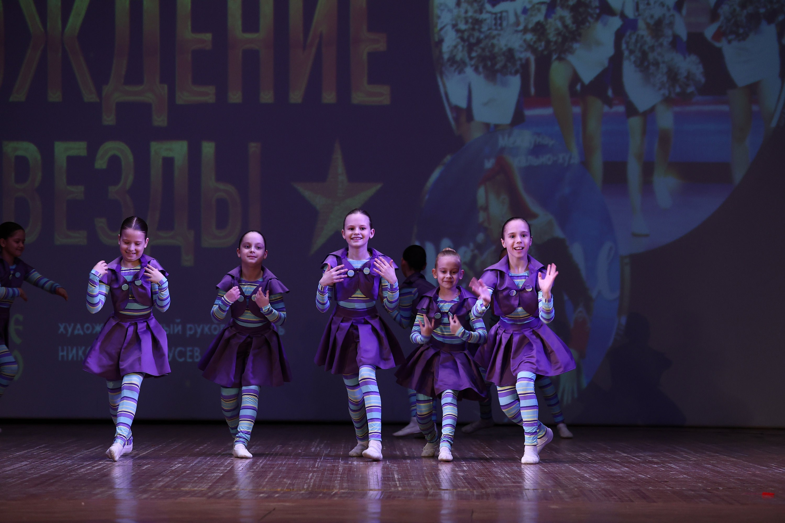 30 марта, г. Самара. Золотое яблочко