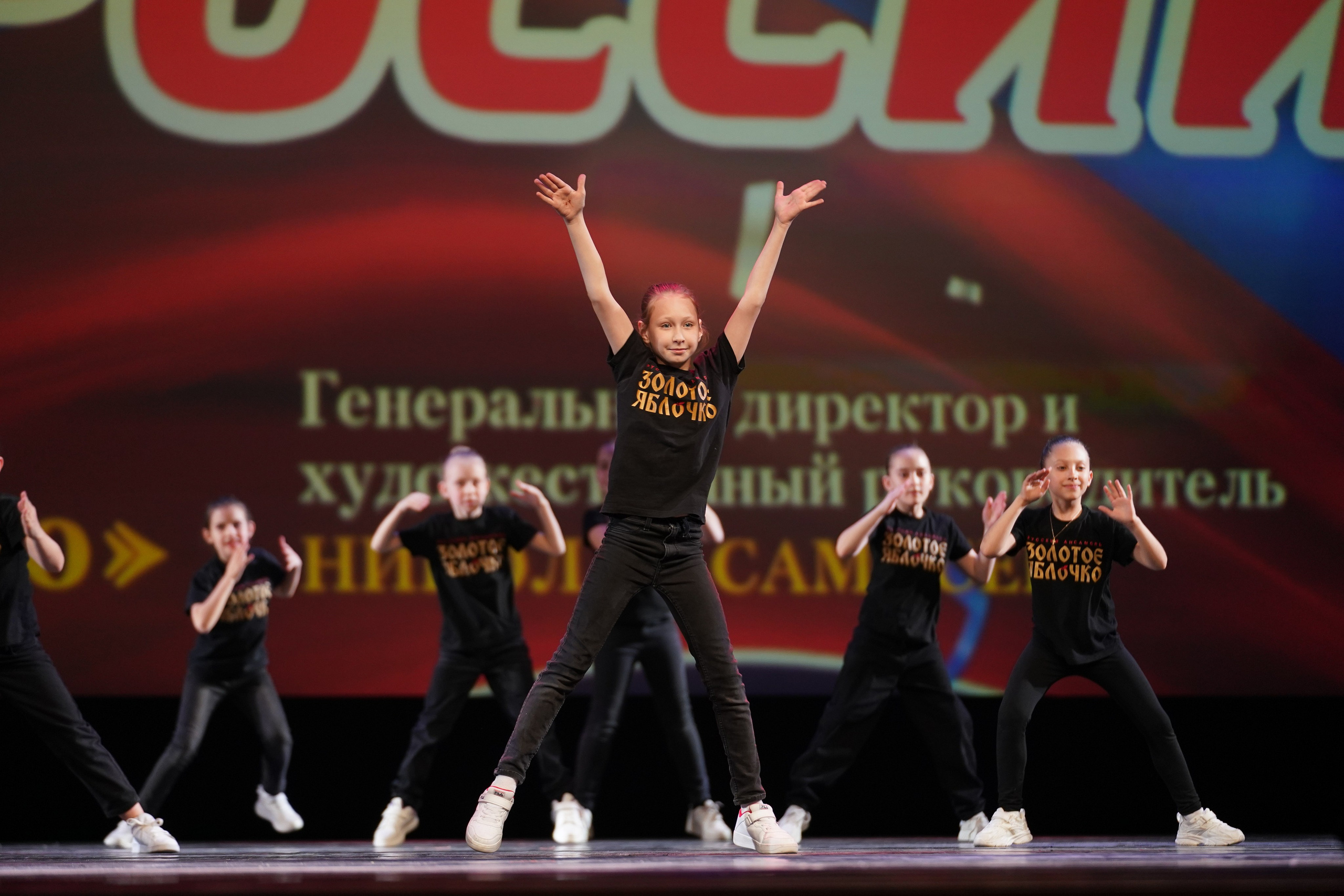 13 мая, г. Москва, Кремль. Золотое яблочко