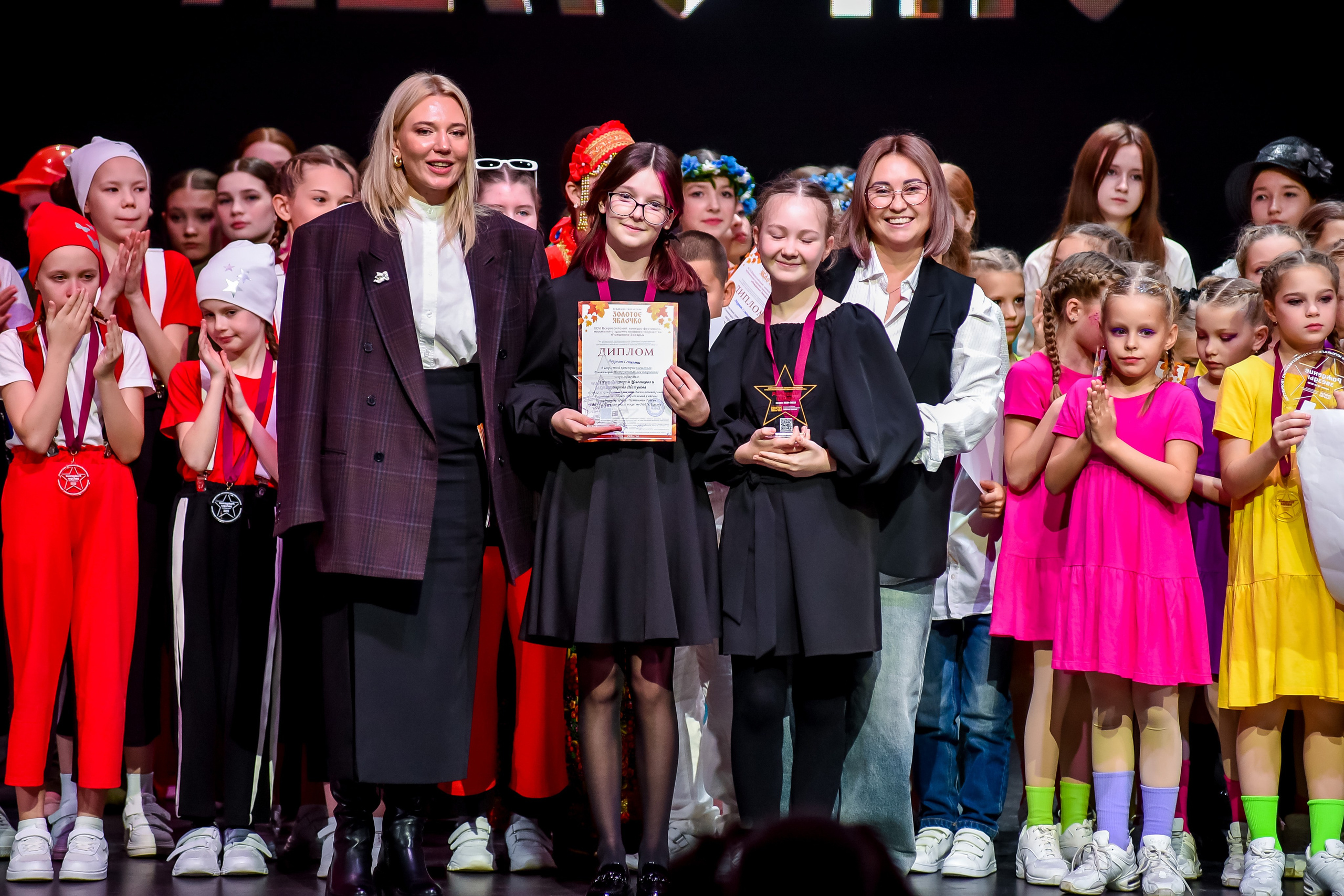 3 ноября, г. Казань. Золотое яблочко