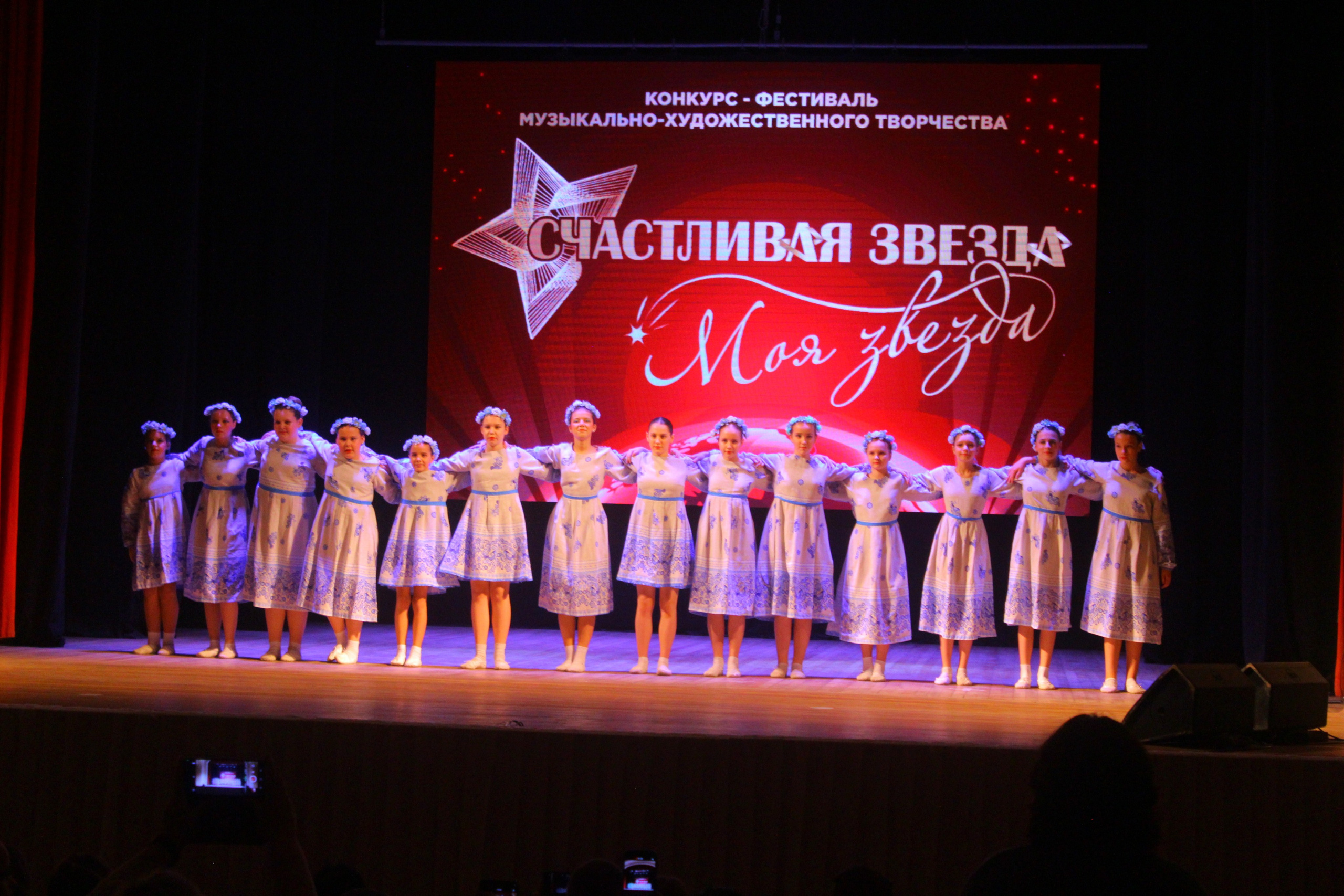 6 декабря, г. Воронеж. Золотое яблочко