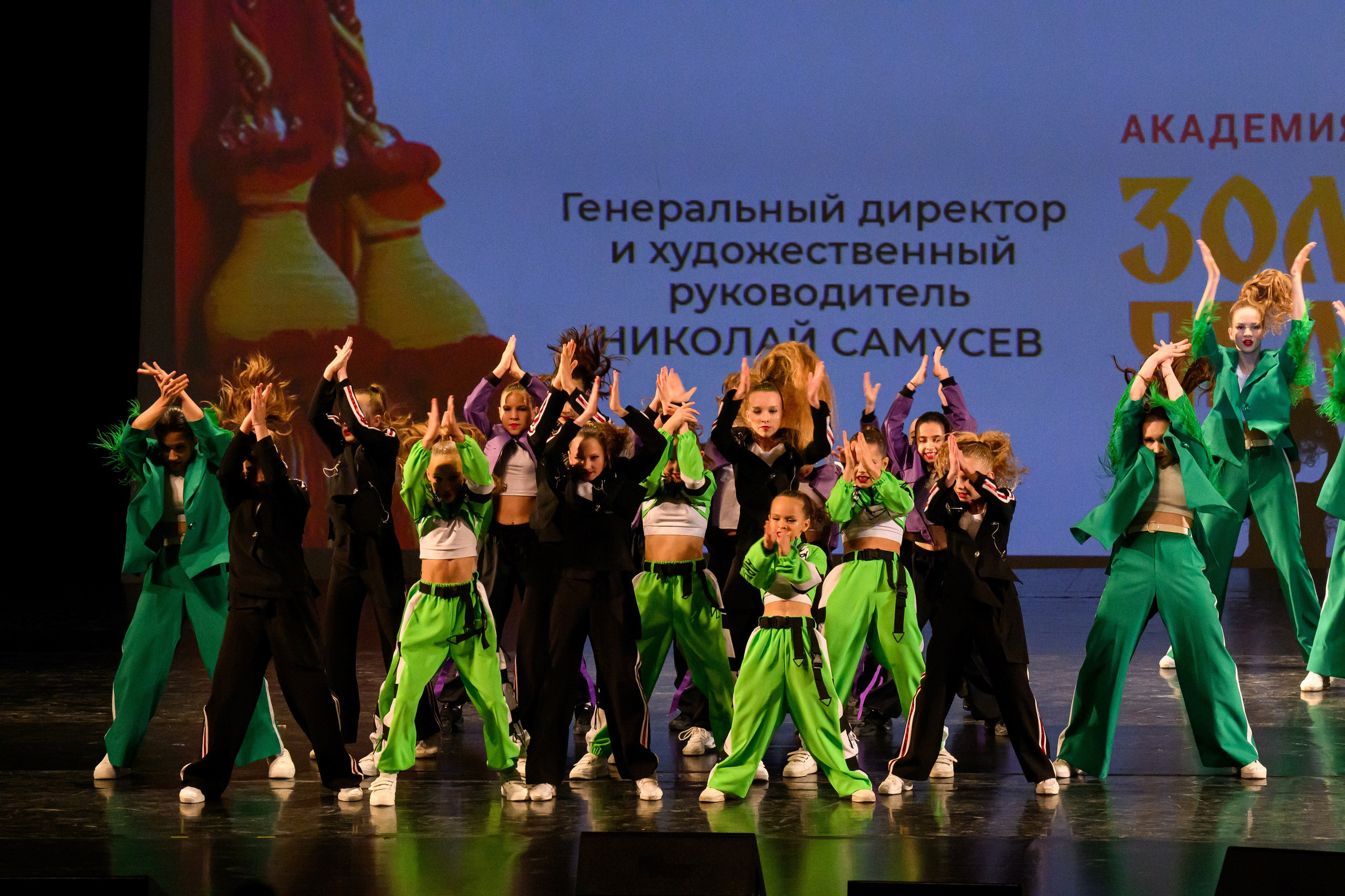 4 декабря, блок 2, награда, г. Санкт-Петербург. Золотое яблочко