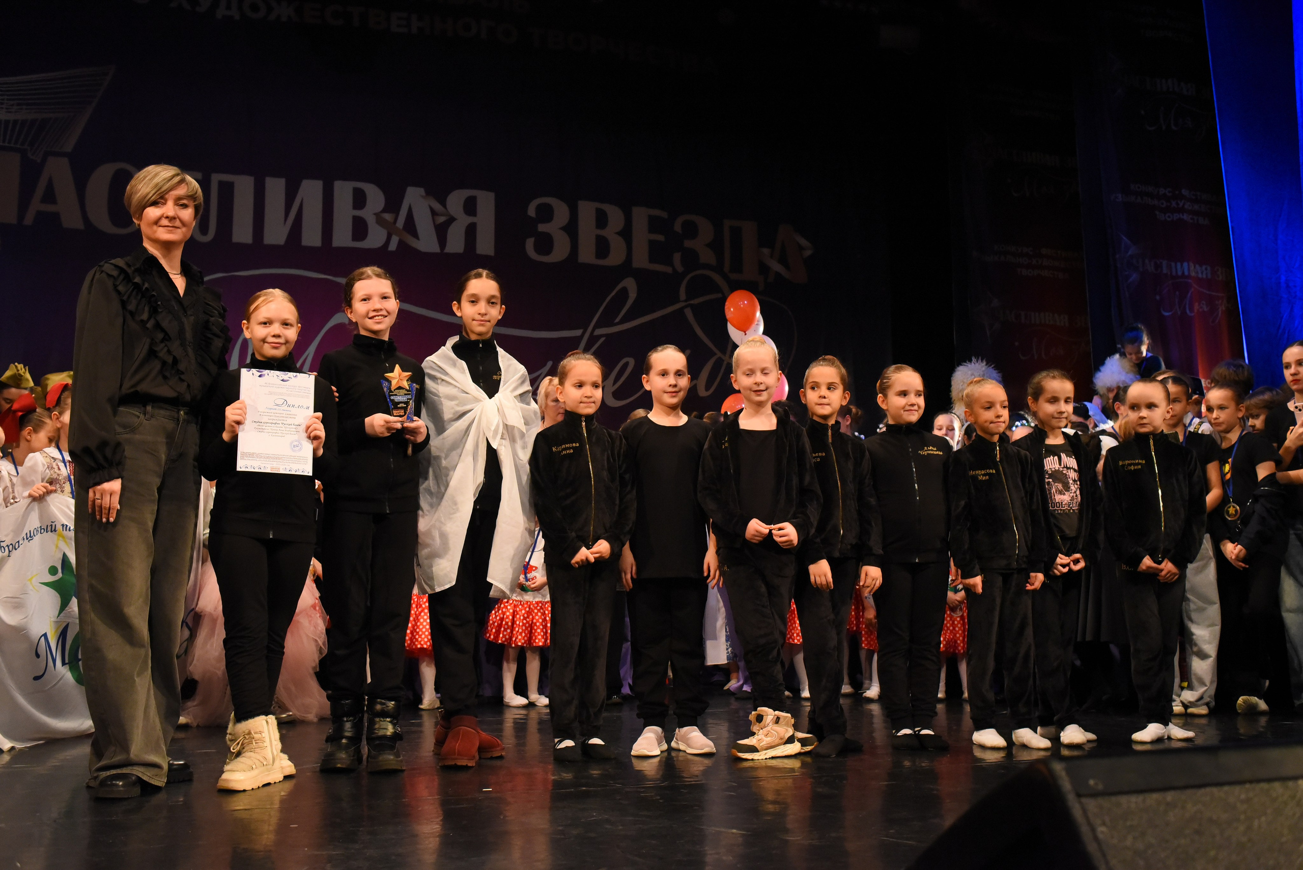 13 декабря, г. Калининград. Золотое яблочко