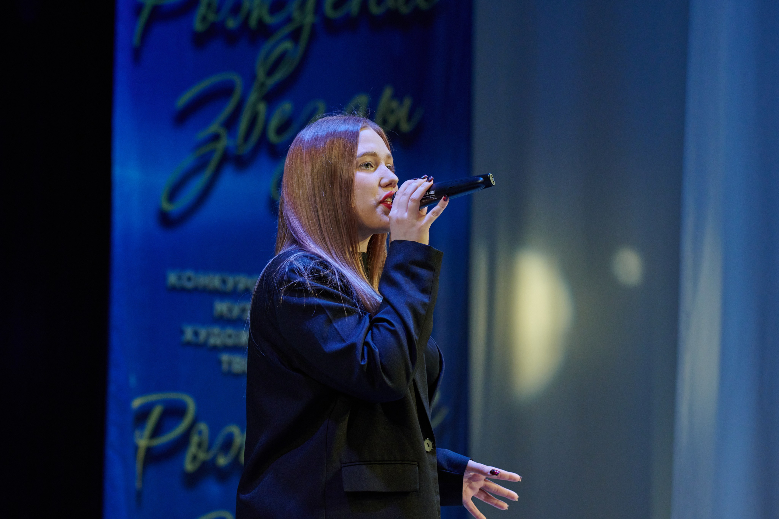 23 марта, г. Якутск. Золотое яблочко