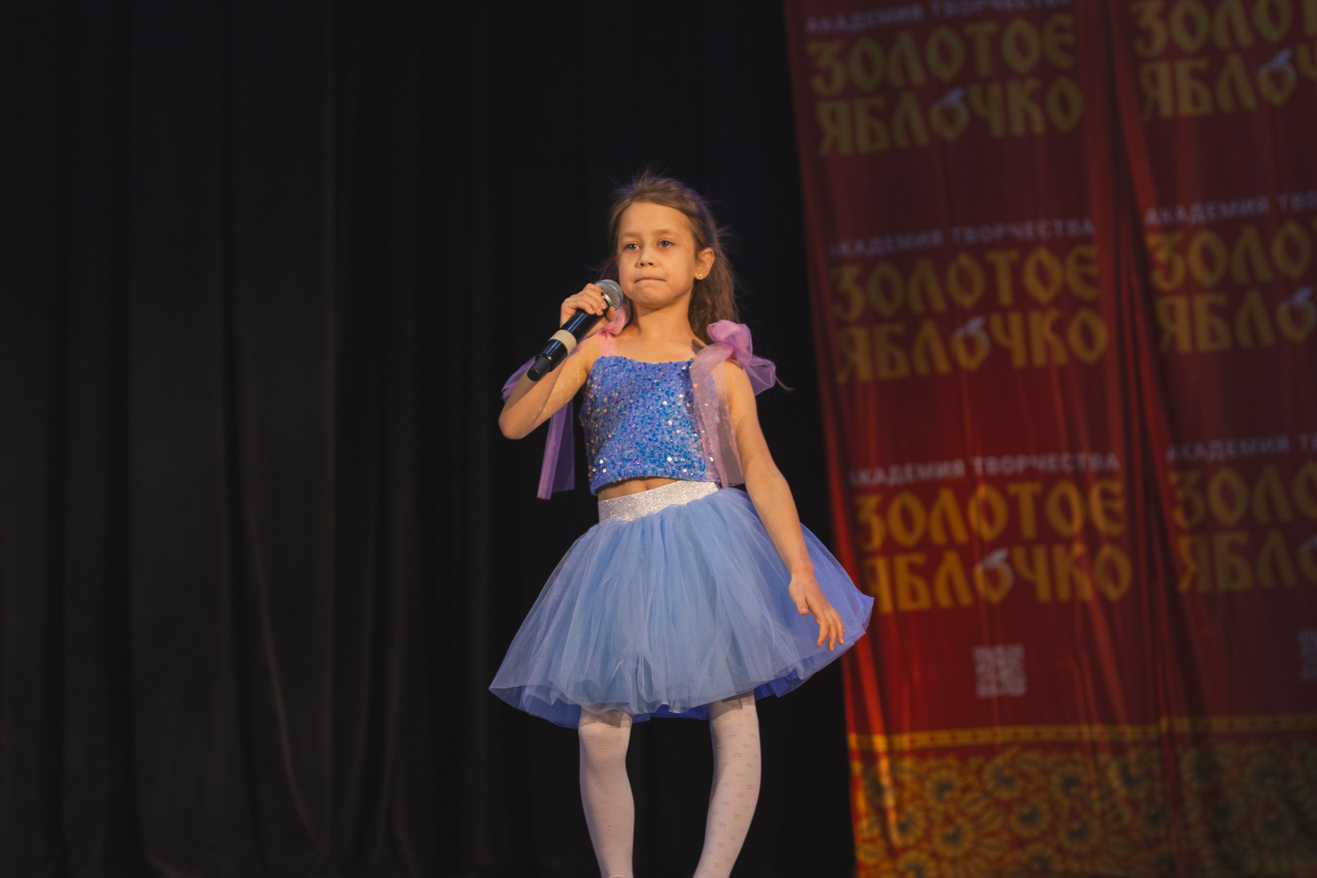 16 ноября, г. Уфа. Золотое яблочко