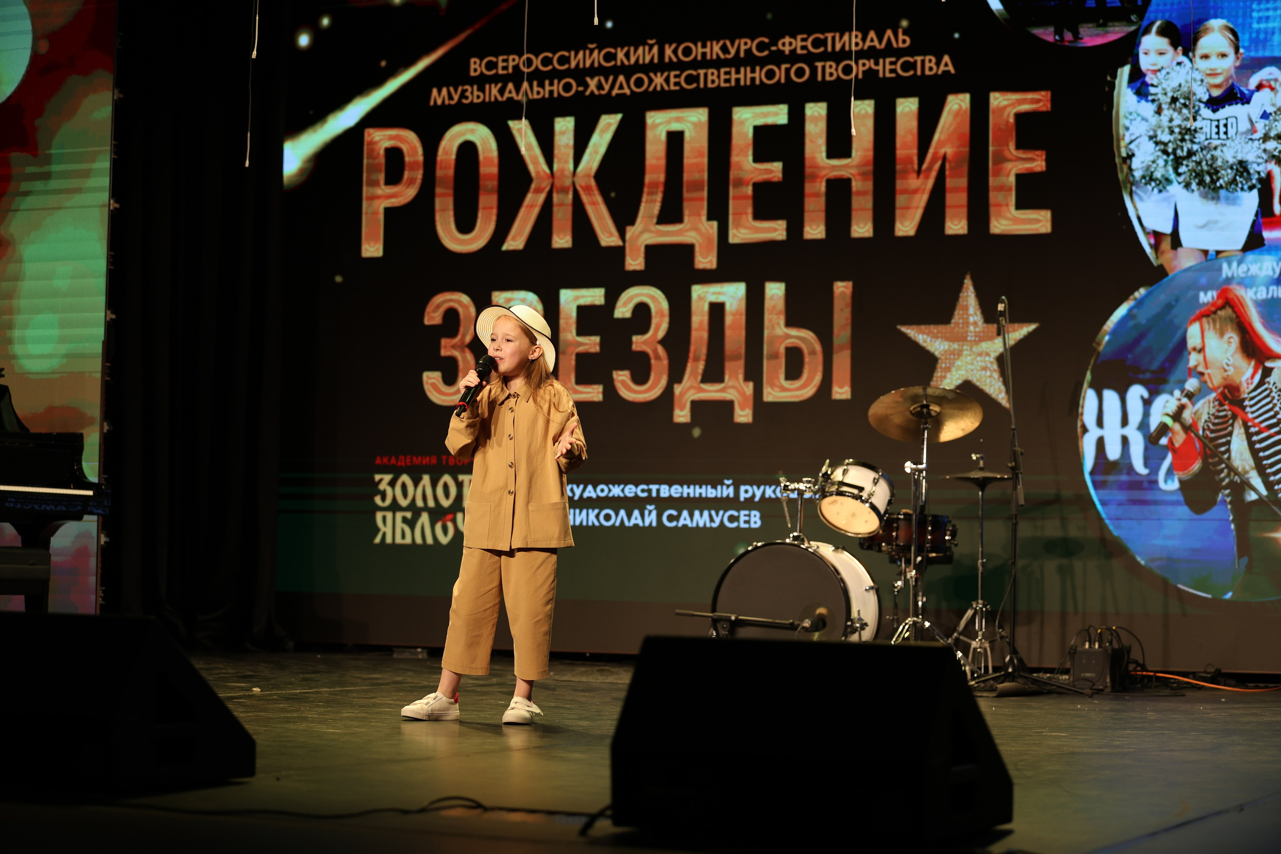 25 января, г. Челябинск. Золотое яблочко