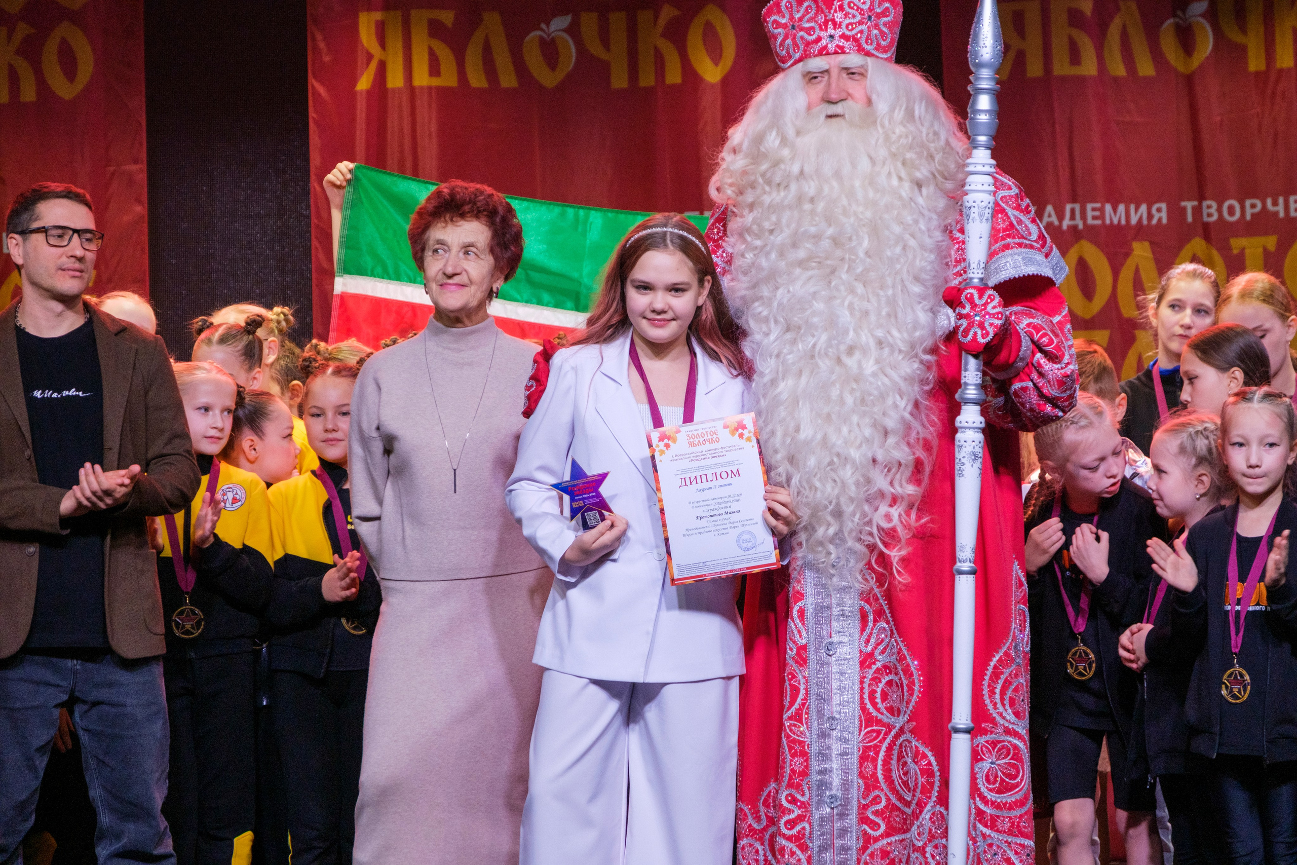 17 ноября, г. Великий Устюг. Золотое яблочко