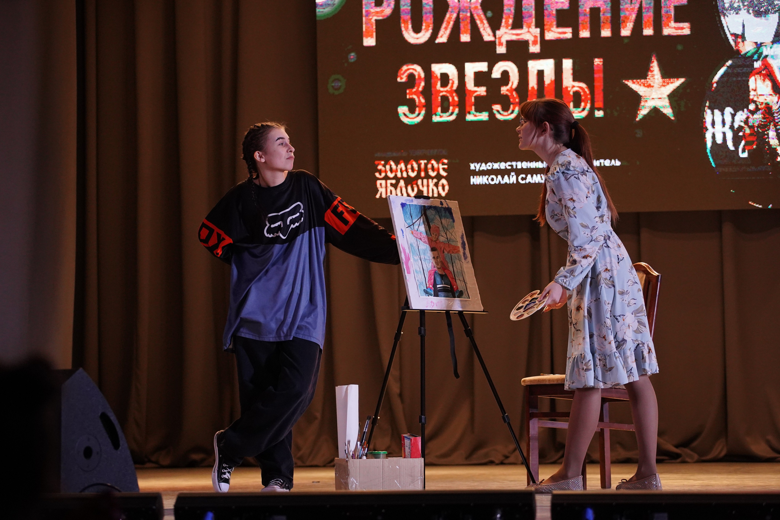 23 февраля, г. Новосибирск. Золотое яблочко