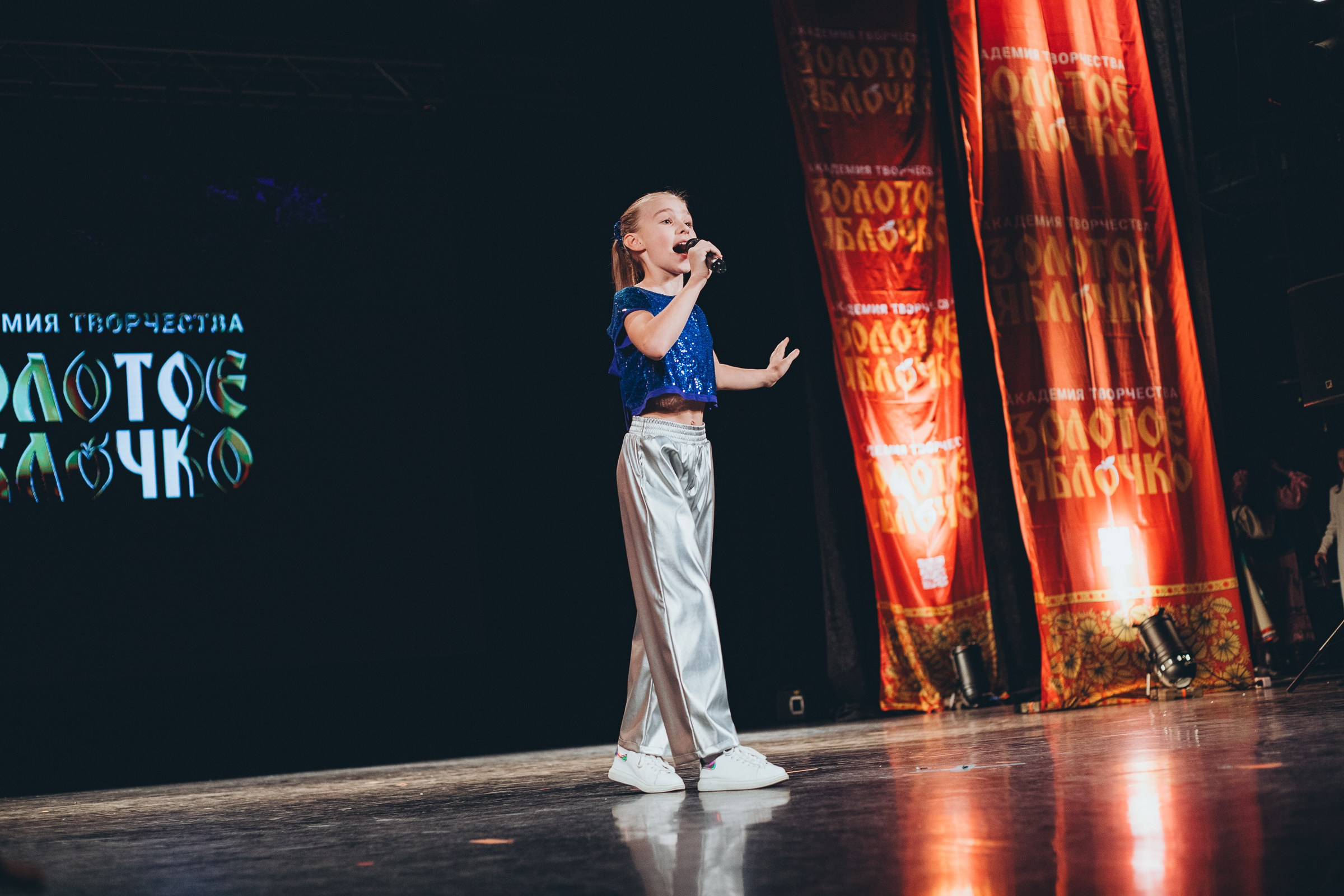 9 ноября, г. Екатеринбург. Золотое яблочко