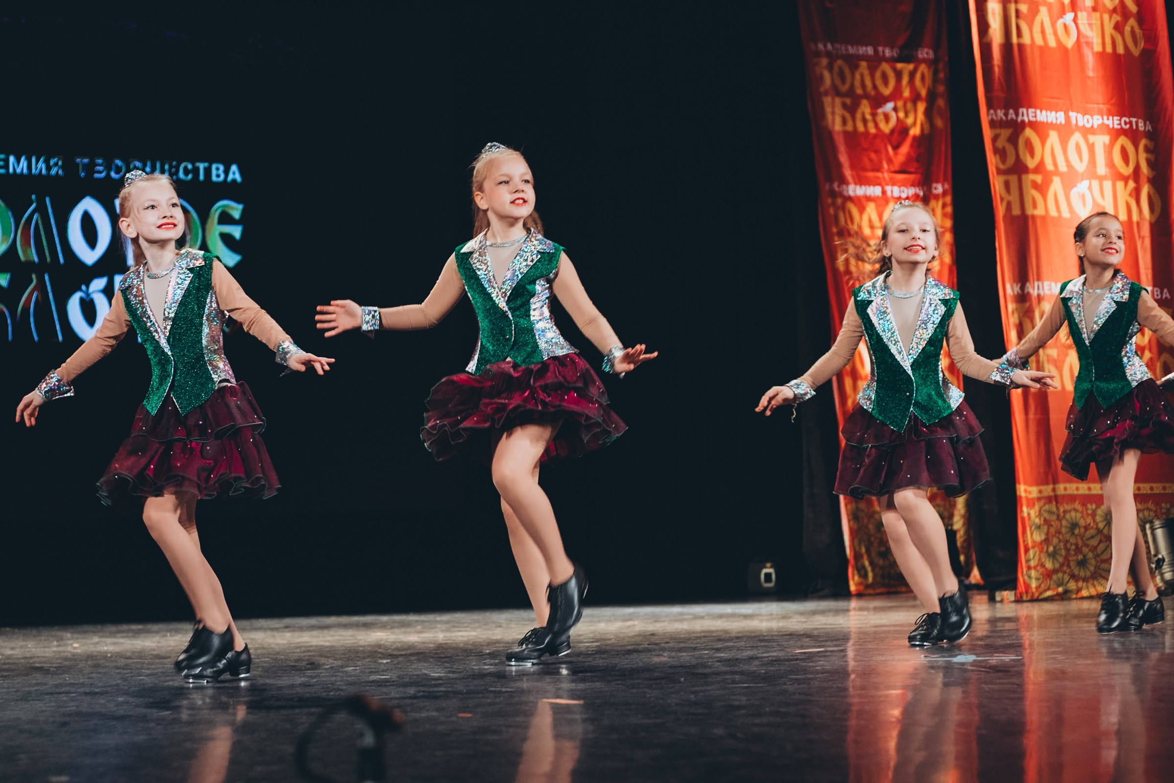 9 ноября, г. Екатеринбург. Золотое яблочко