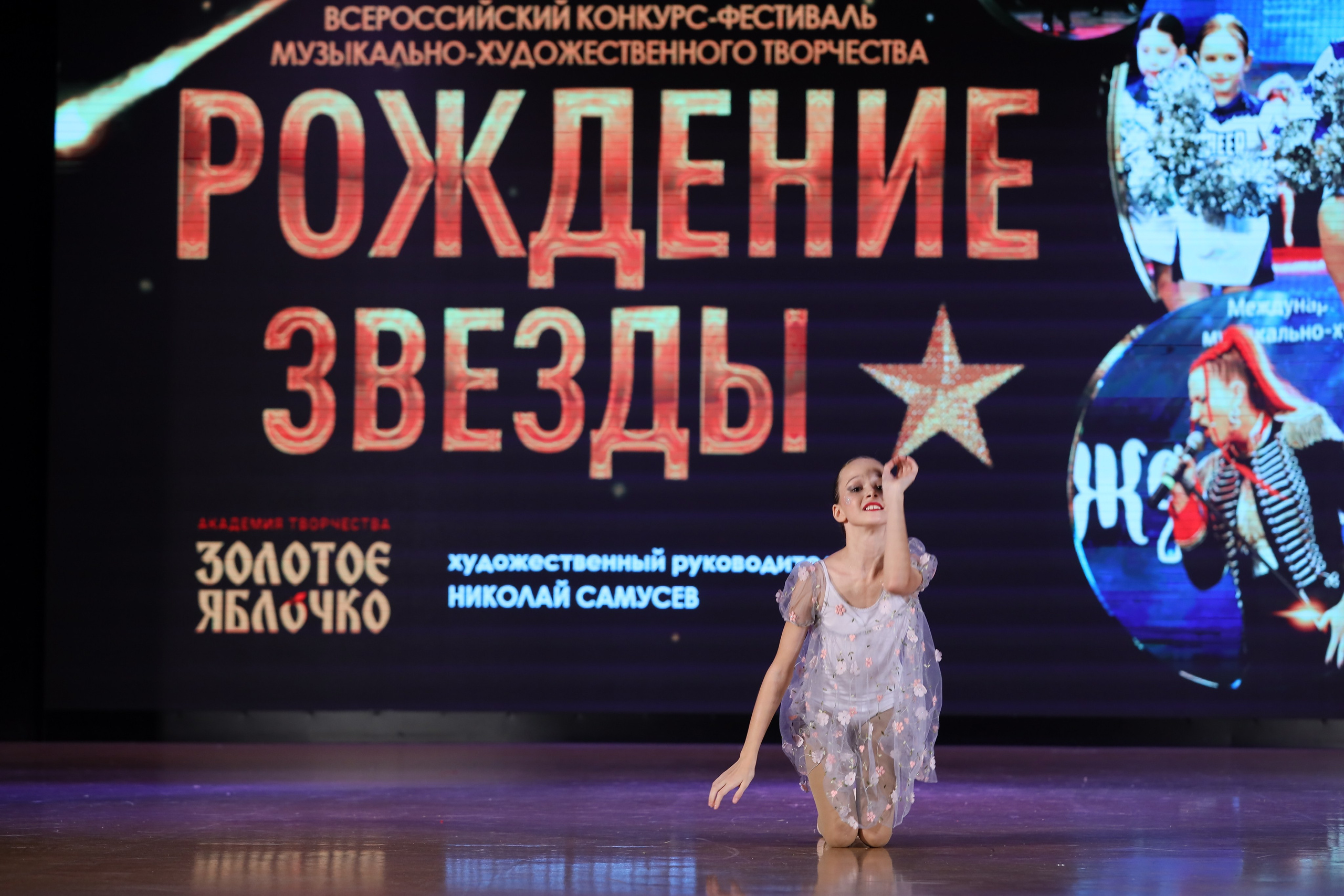 4 ноября, блок 1, видео, номера 59-, г. Краснодар. Золотое яблочко