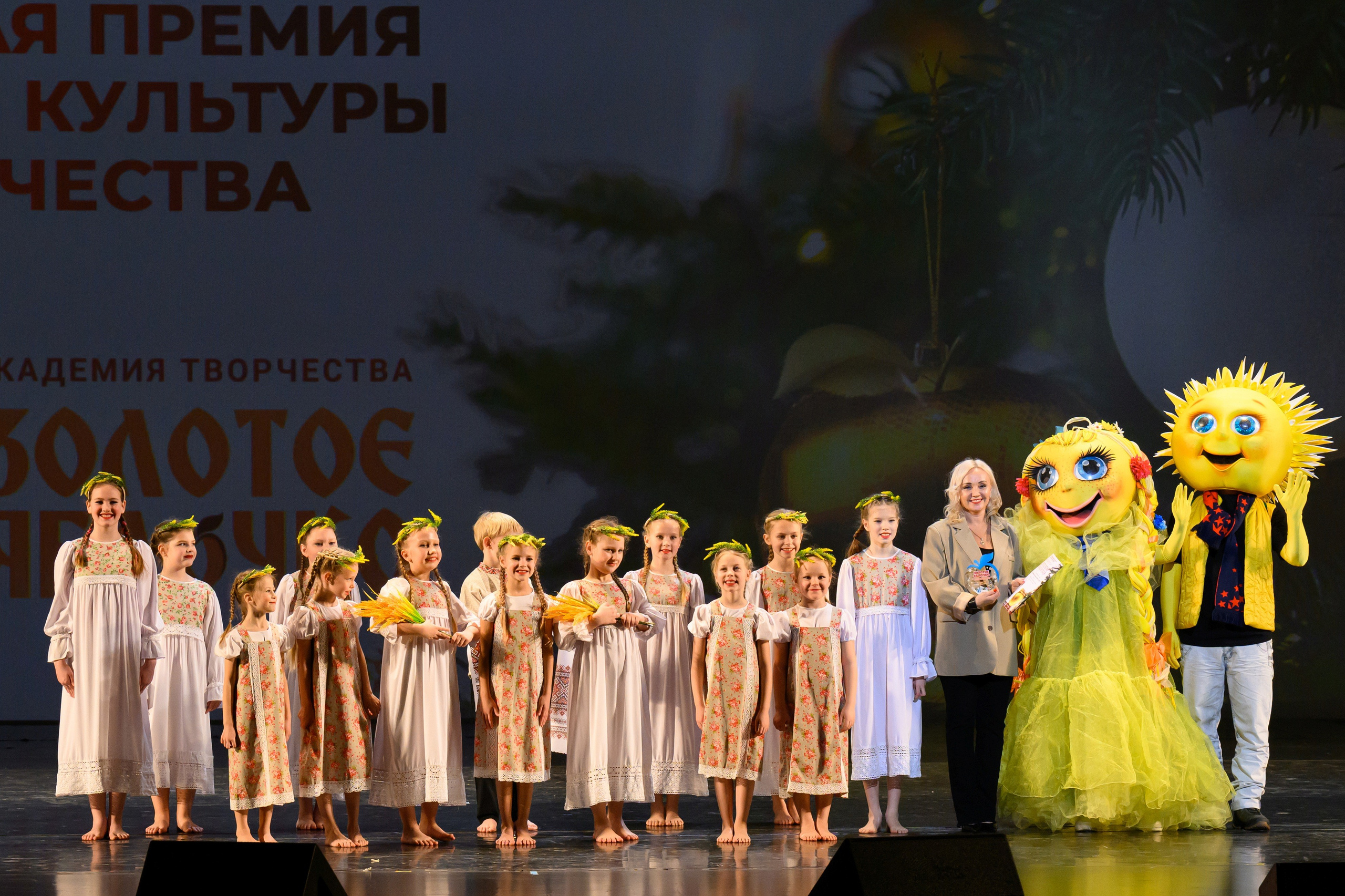 4 декабря, блок 1, награда, г. Санкт-Петербург. Золотое яблочко