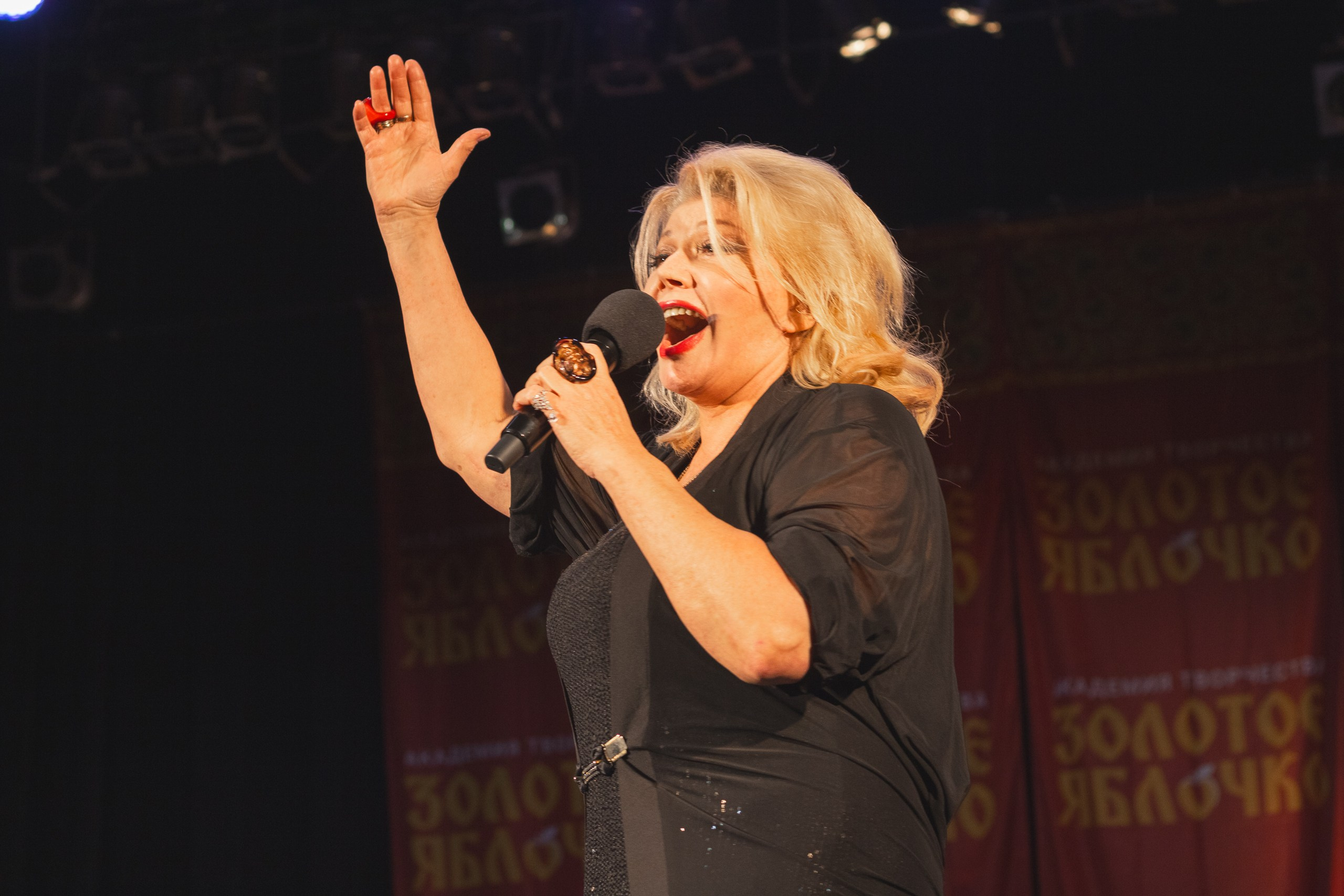 16 ноября, г. Уфа. Золотое яблочко