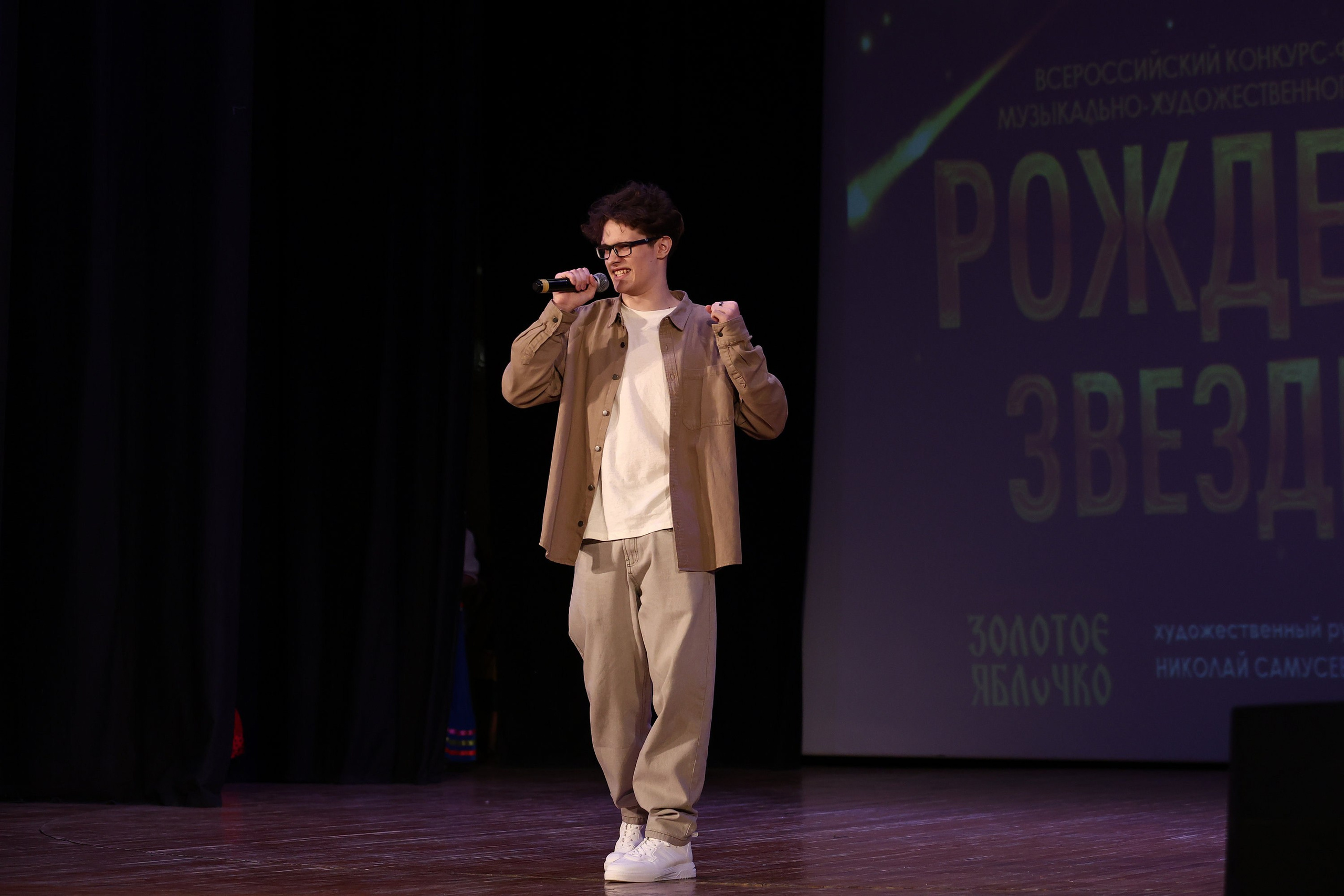 30 марта, г. Самара. Золотое яблочко