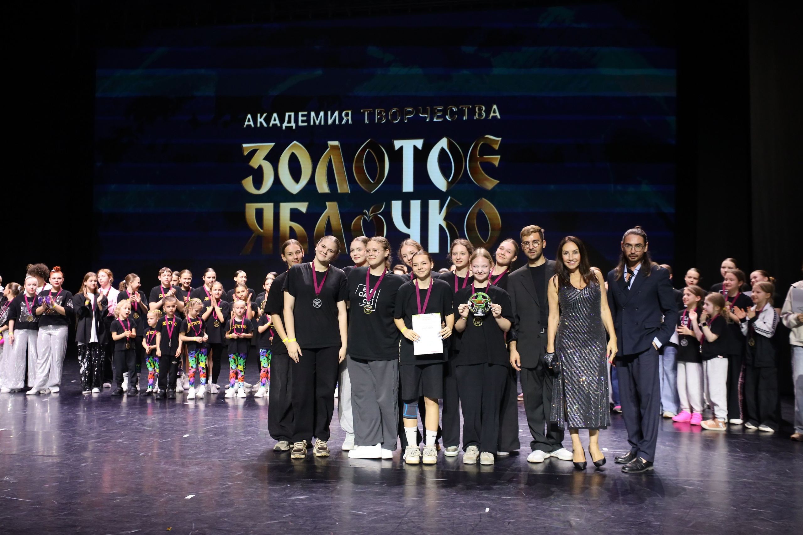 06 апреля, награждения, г. Сочи. Золотое яблочко