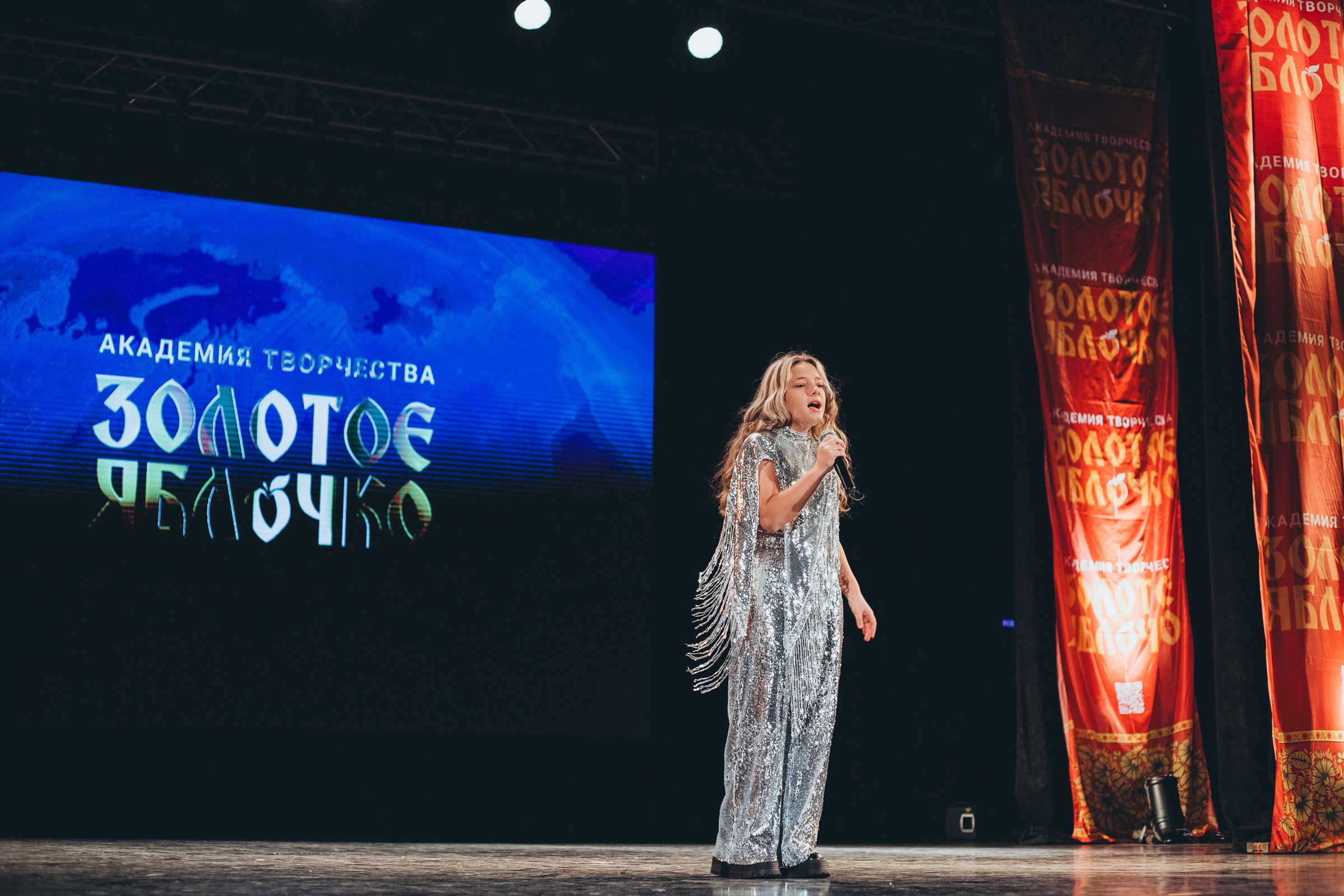 9 ноября, г. Екатеринбург. Золотое яблочко