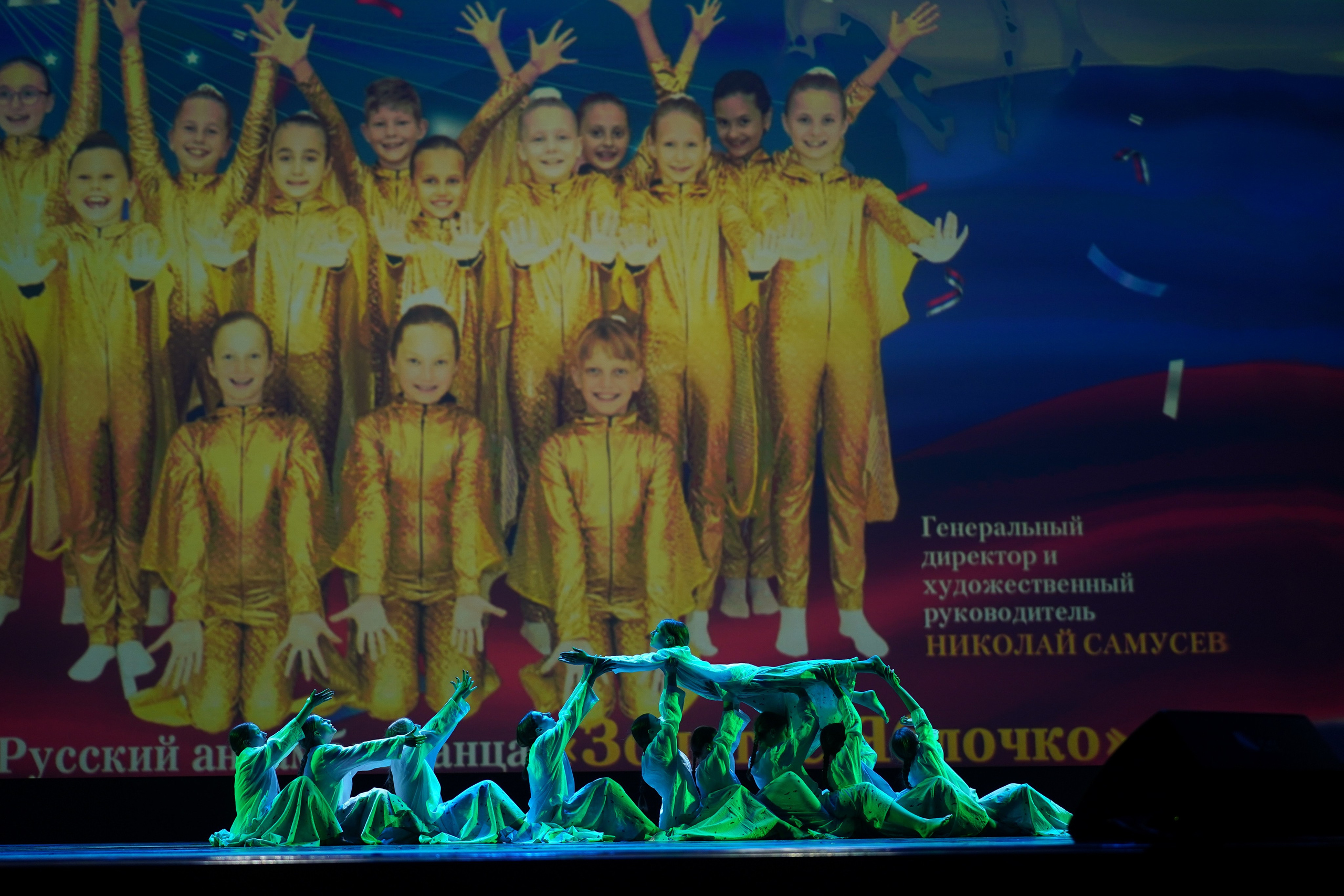 13 мая, г. Москва, Кремль. Золотое яблочко