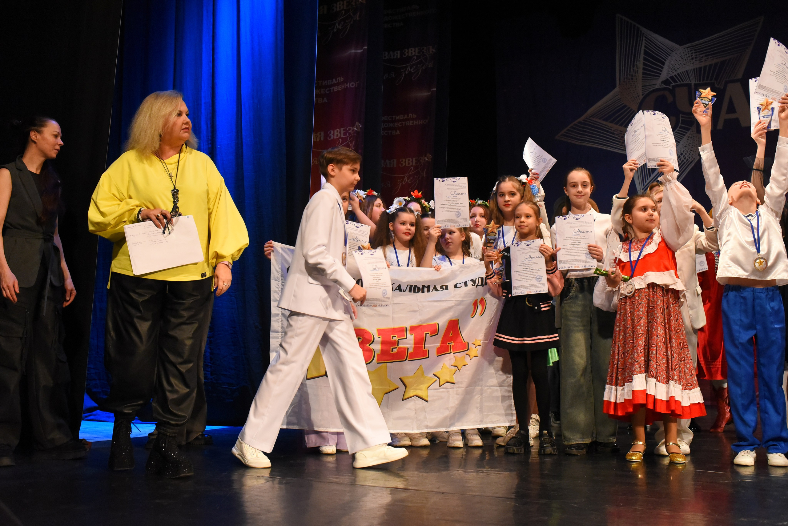 13 декабря, г. Калининград. Золотое яблочко