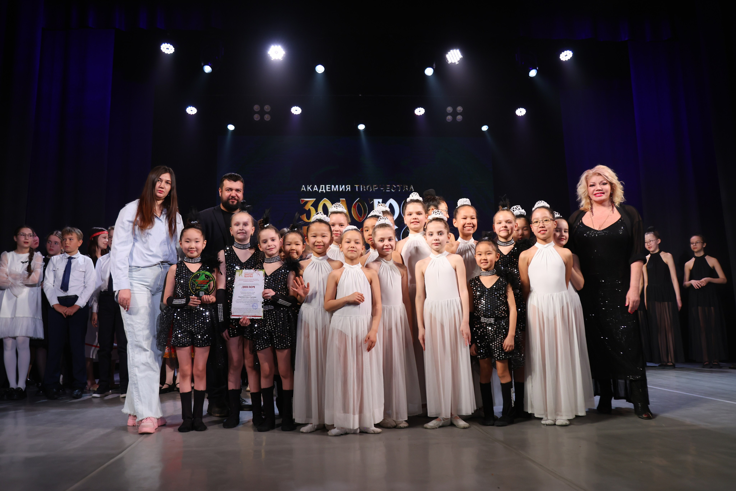 22 марта, г. Владивосток. Золотое яблочко