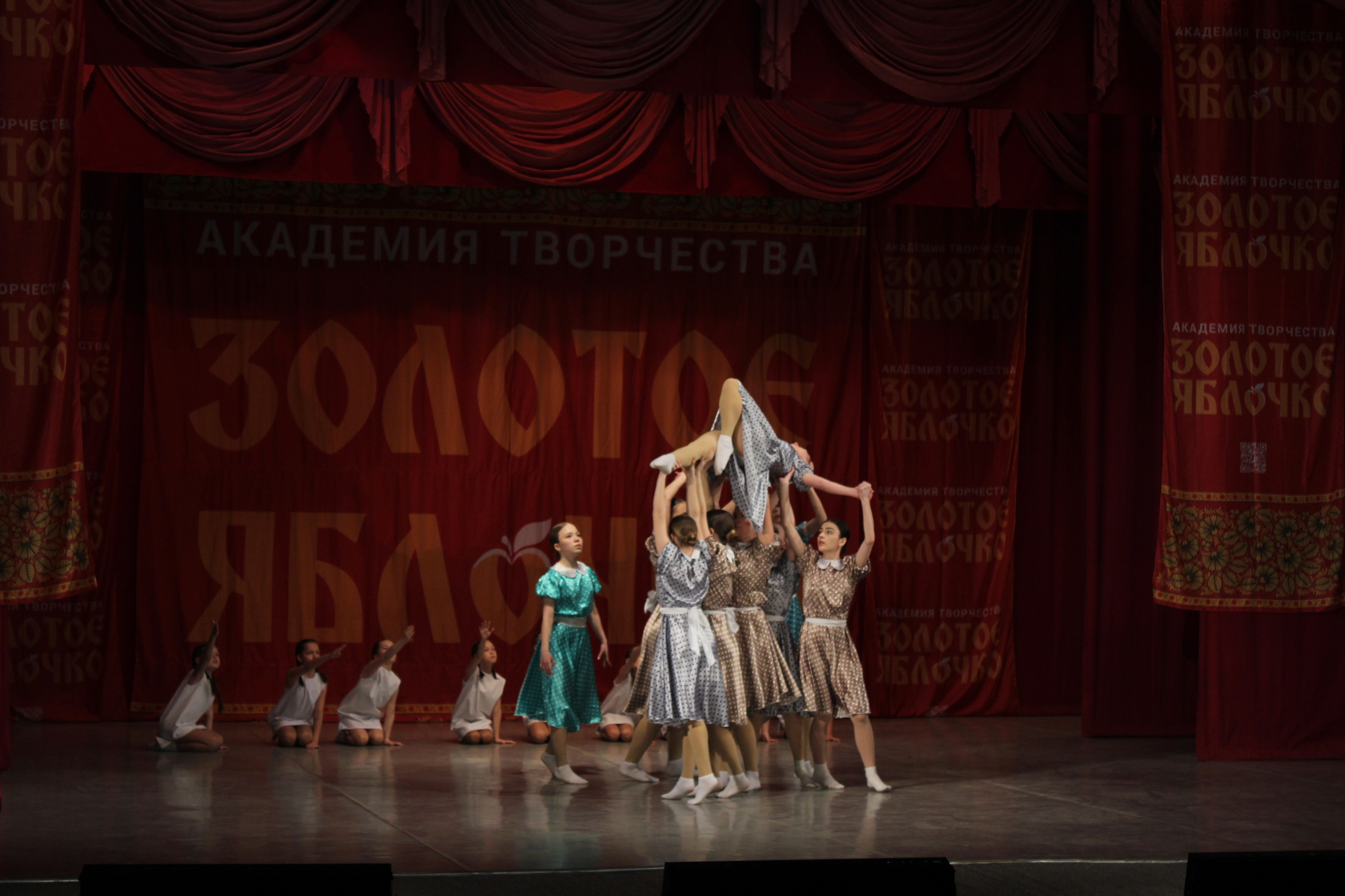 15 марта, г. Саратов. Золотое яблочко