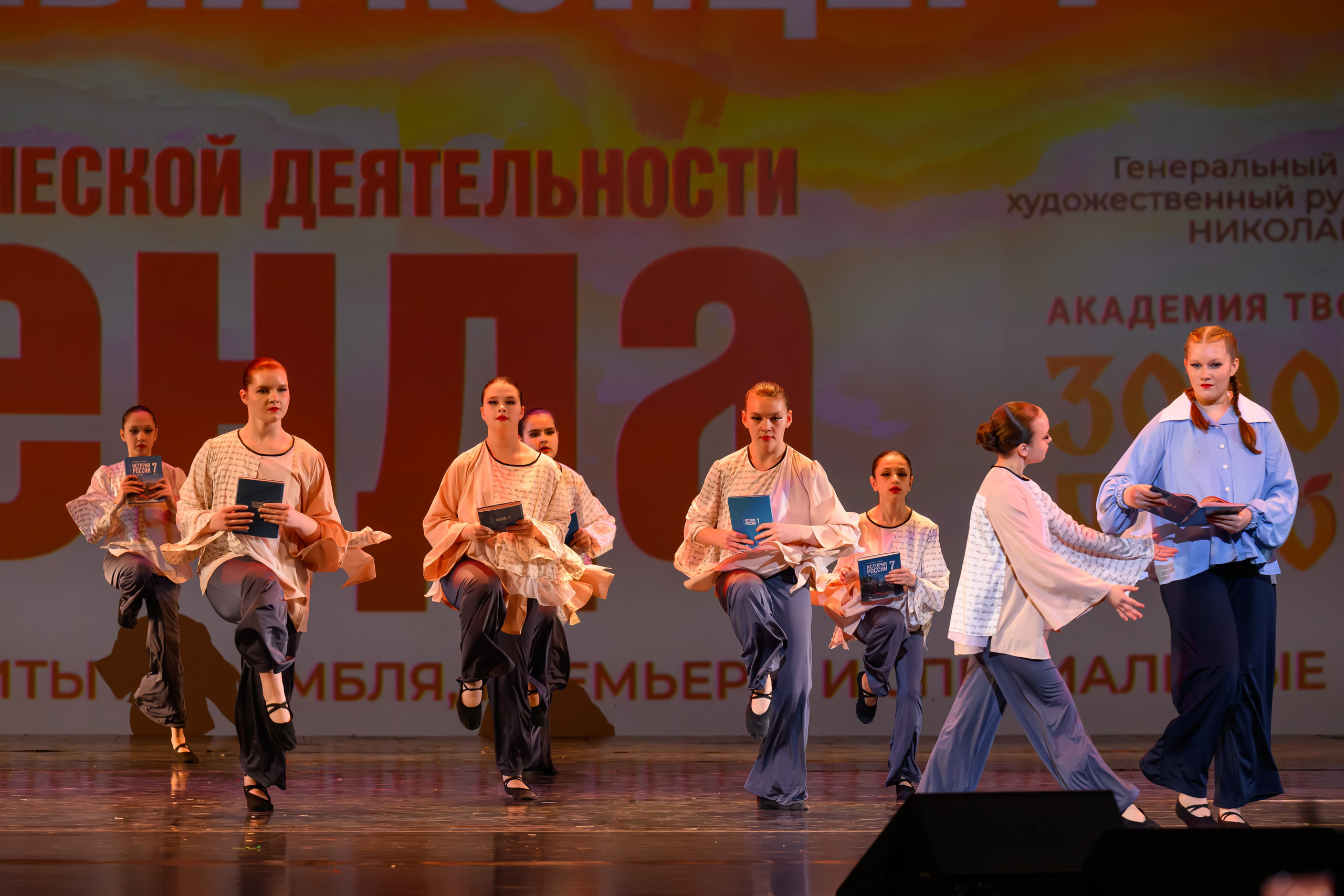 28 апреля, БКЗ Октябрьский, г. Санкт-Петербург. Золотое яблочко