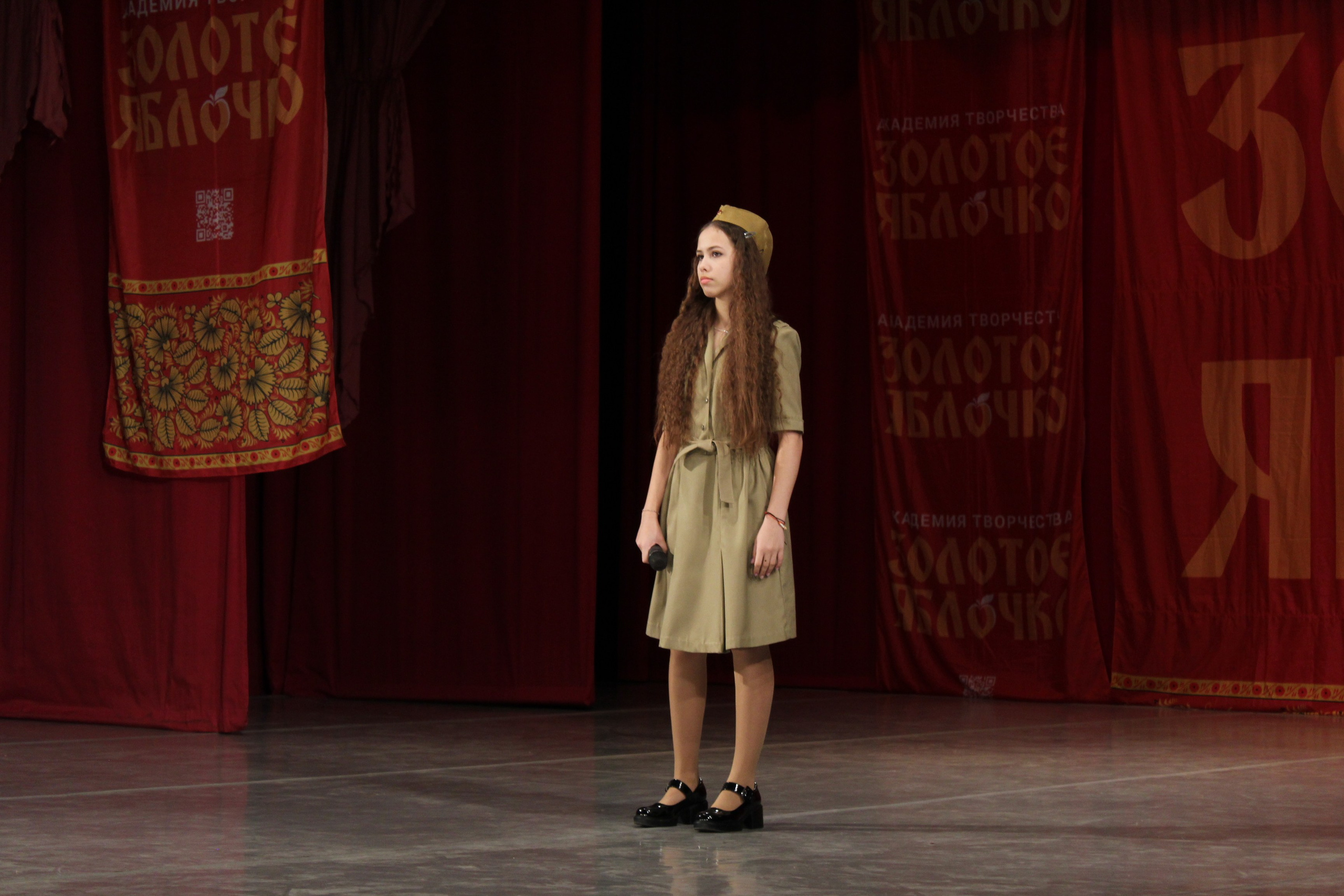 15 марта, г. Саратов. Золотое яблочко