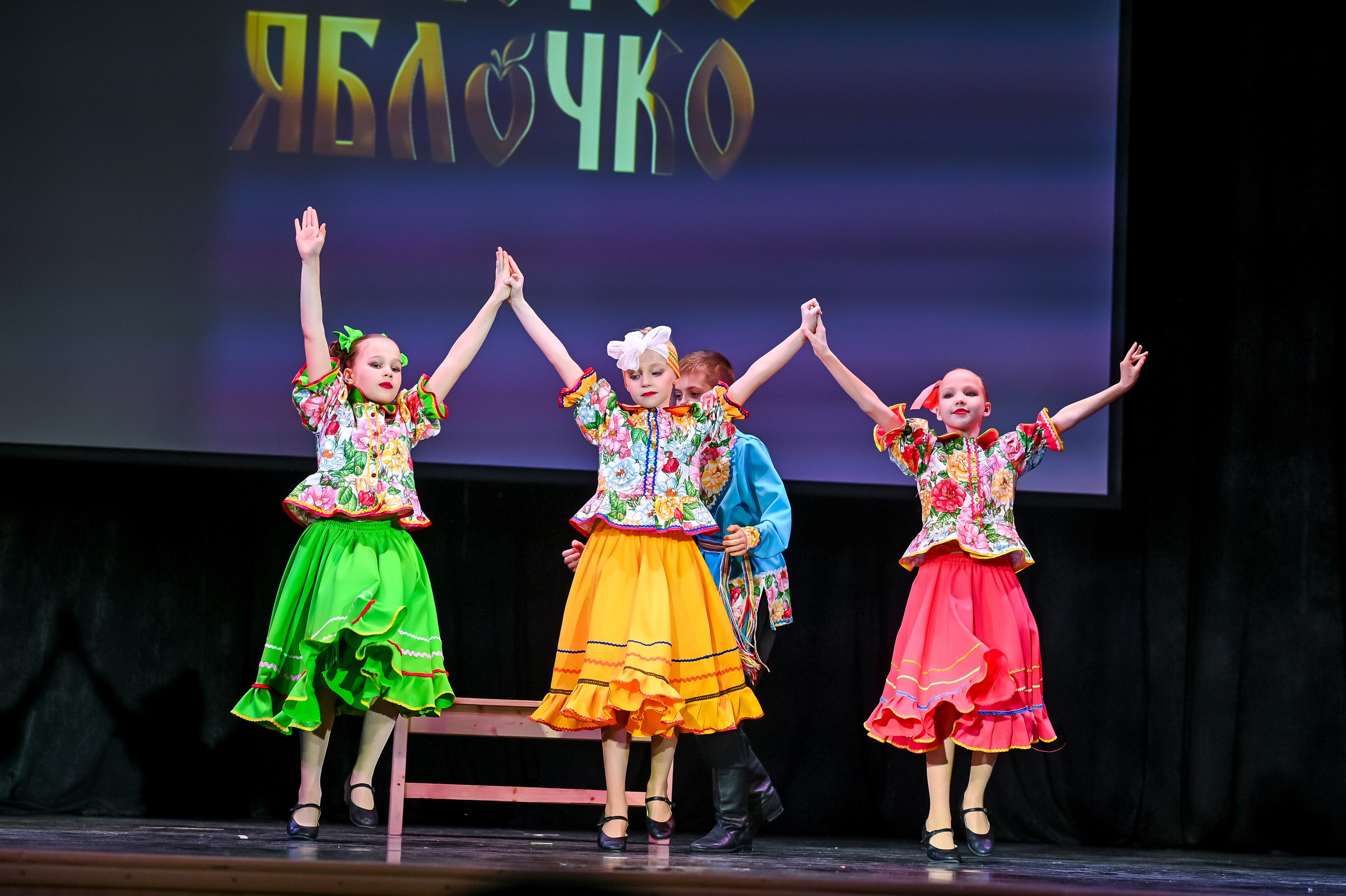 26 января, г. Санкт-Петербург. Золотое яблочко