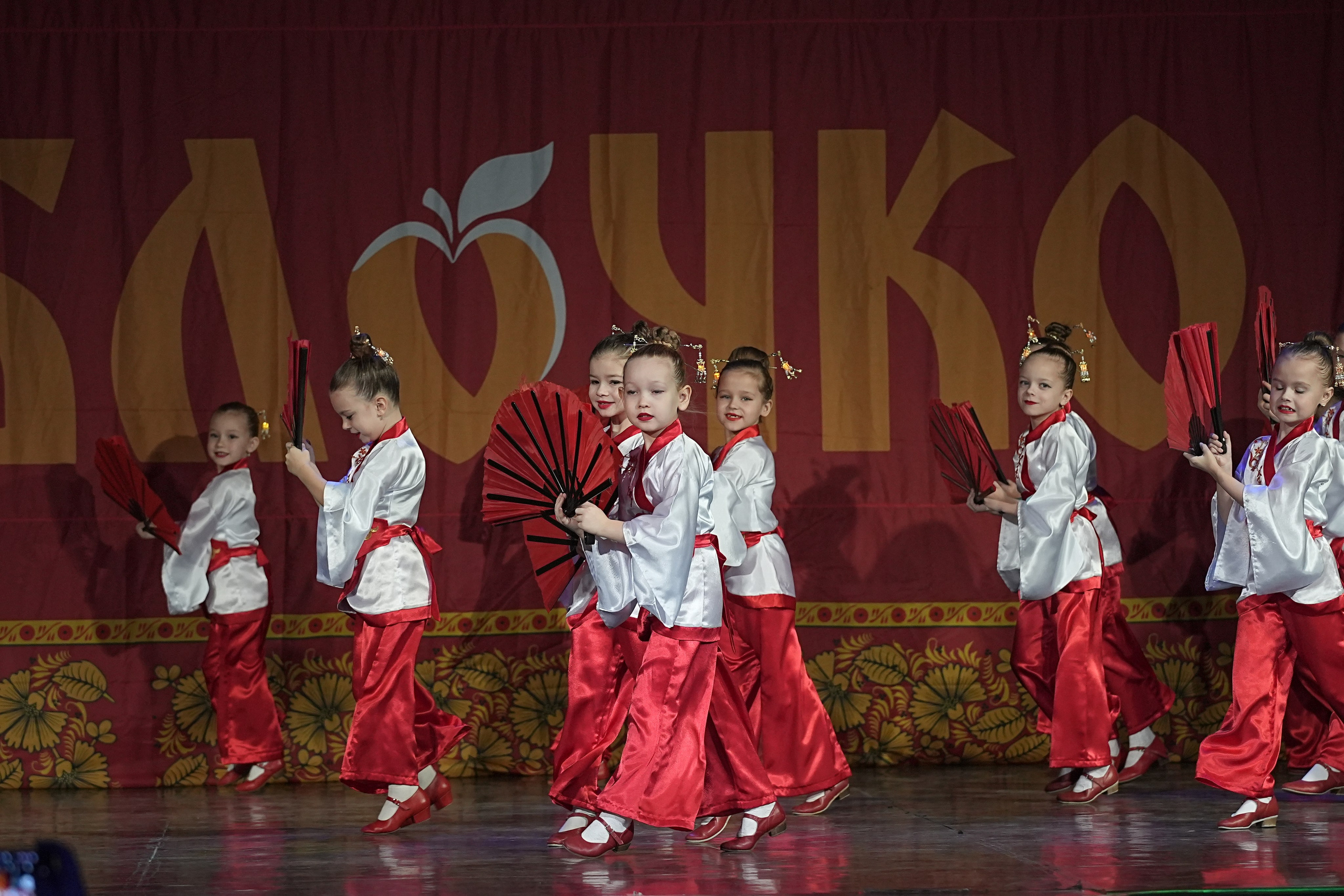 8 декабря, г. Кострома. Золотое яблочко