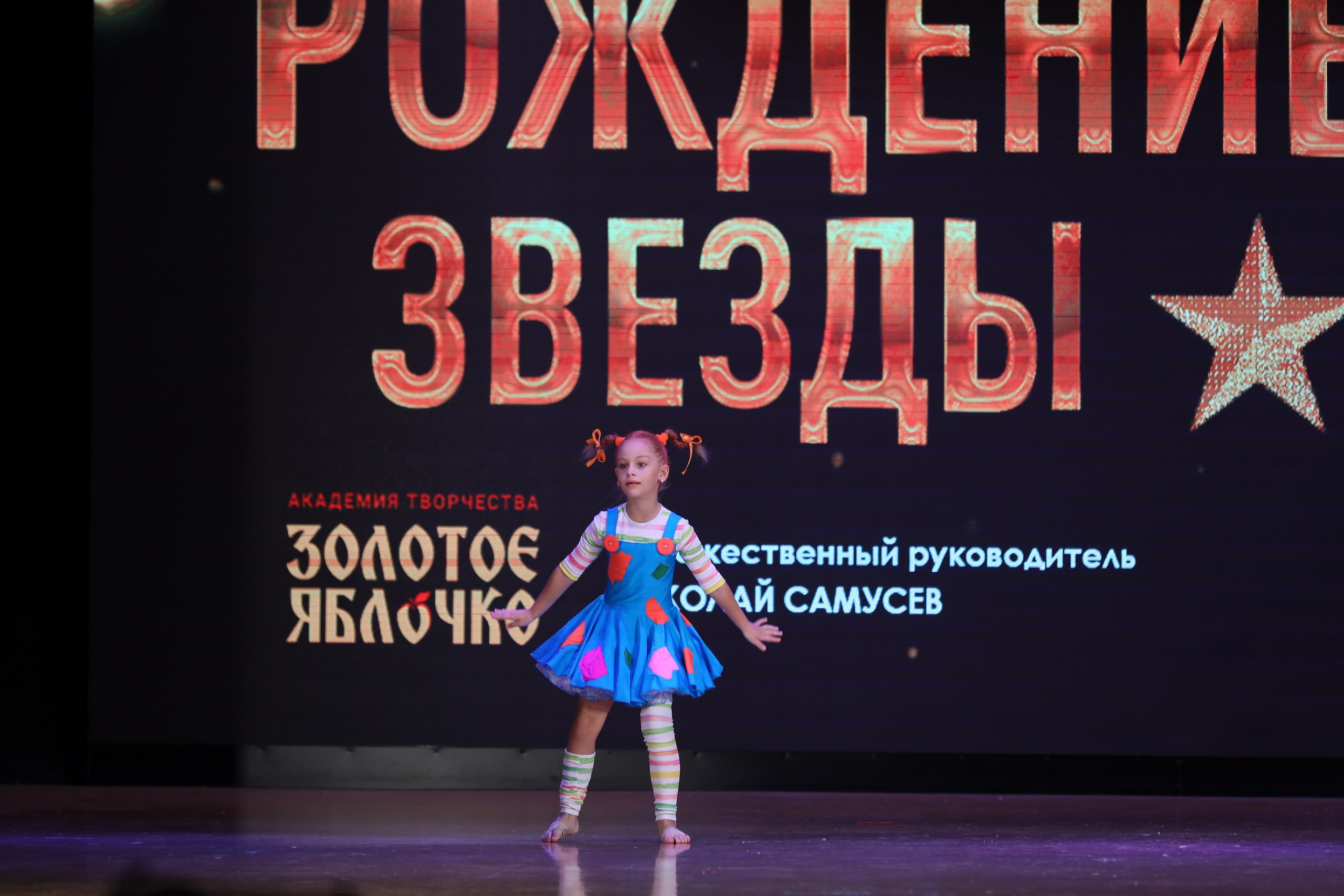 4 ноября, блок 1, видео, номера 49-58, г. Краснодар. Золотое яблочко